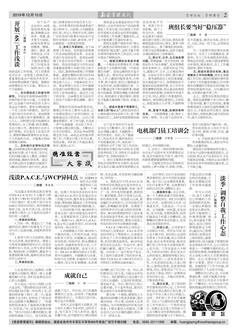 乐赢官网-追求健康,你我一起成长