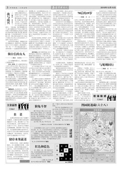 乐赢官网-追求健康,你我一起成长