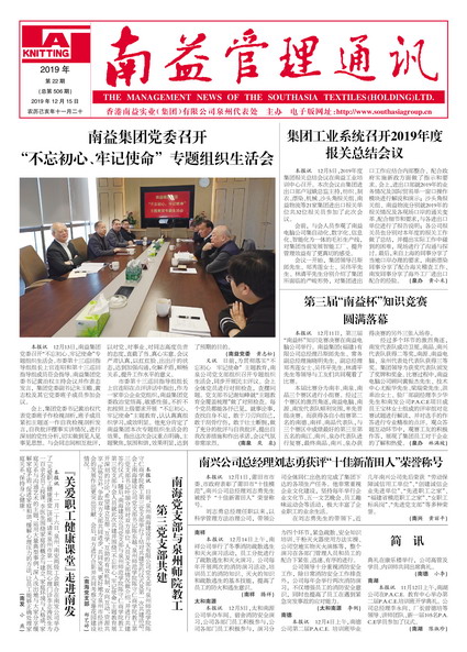 乐赢官网-追求健康,你我一起成长