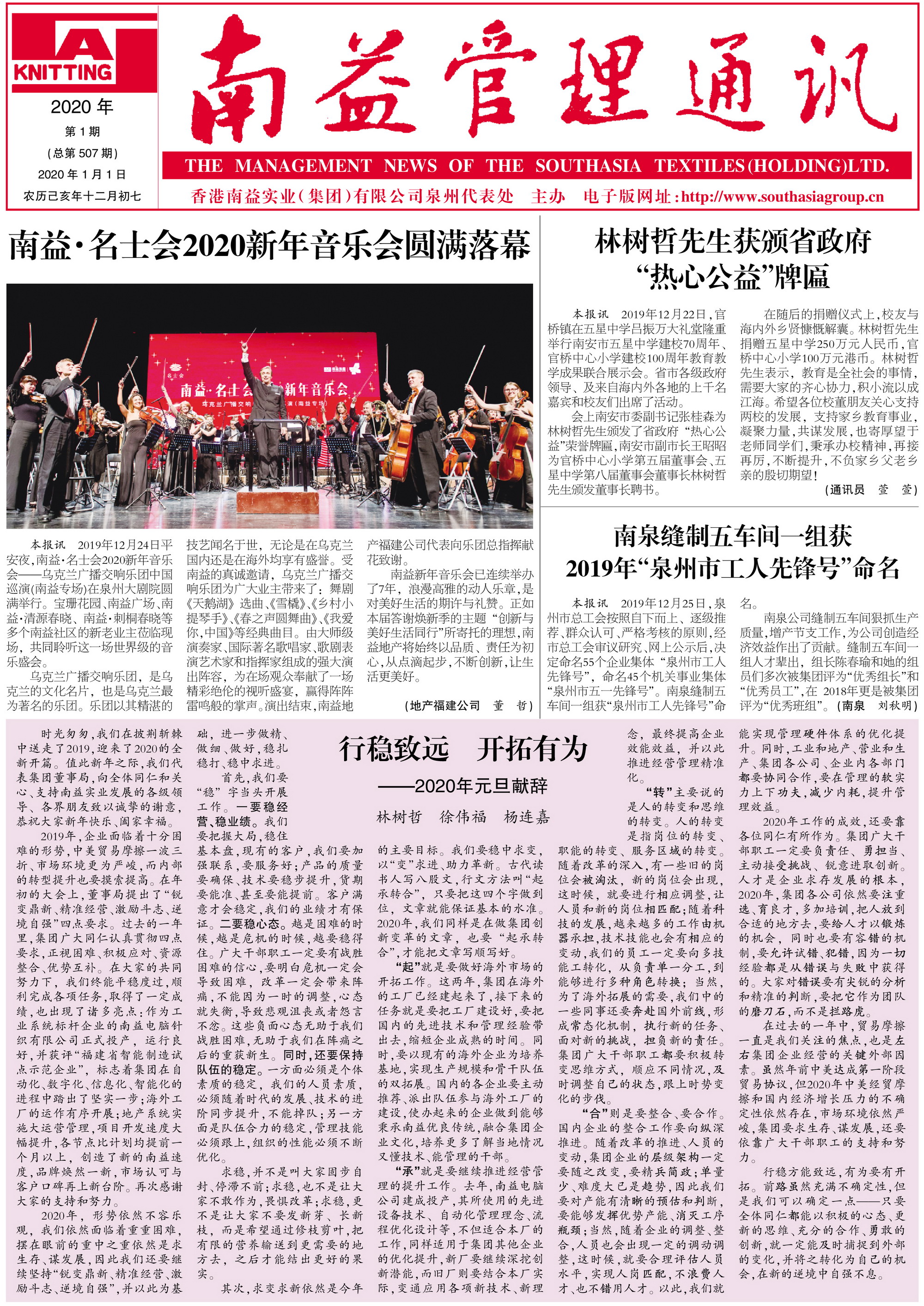 乐赢官网-追求健康,你我一起成长
