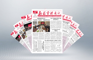 乐赢官网-追求健康,你我一起成长
