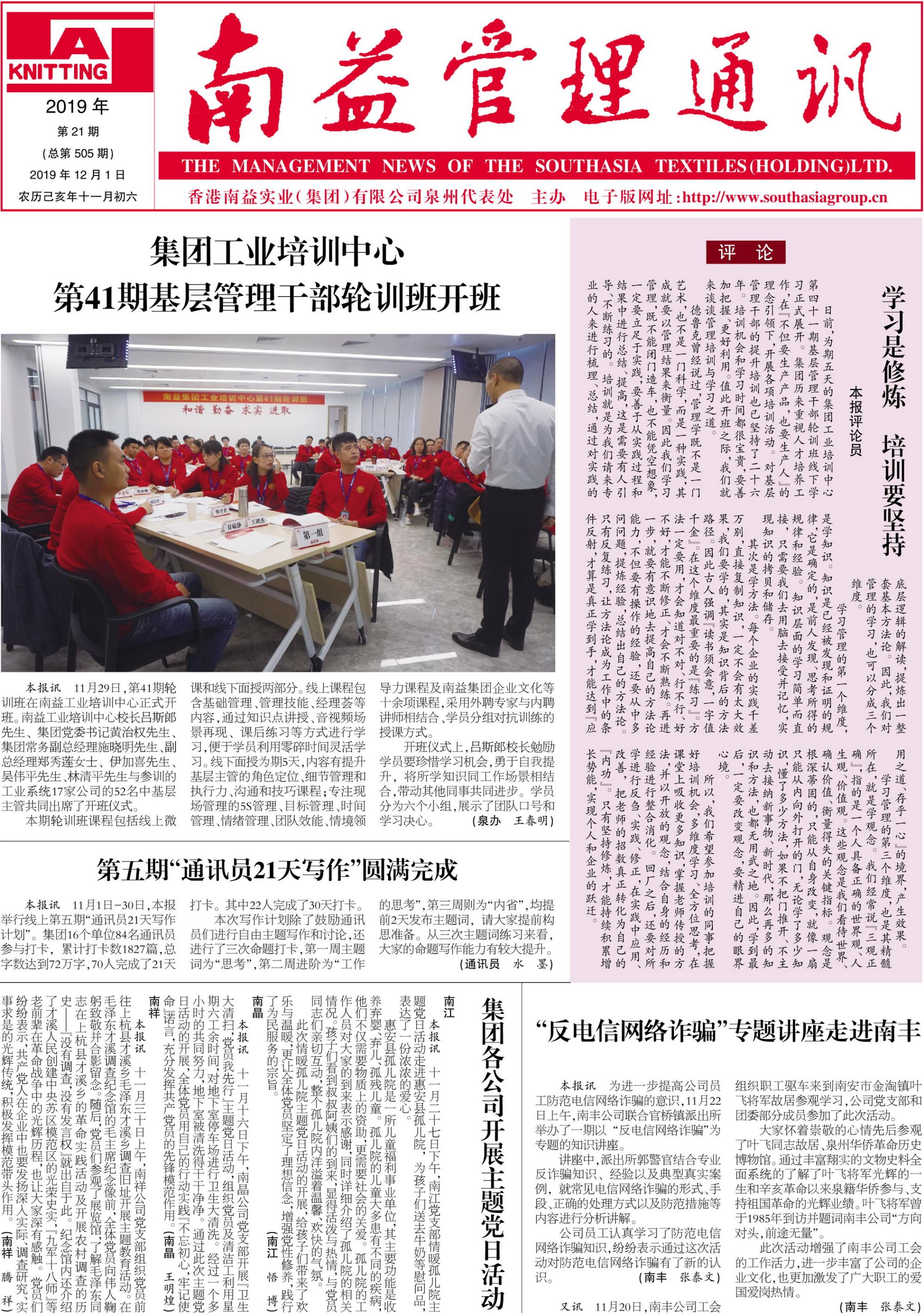 乐赢官网-追求健康,你我一起成长