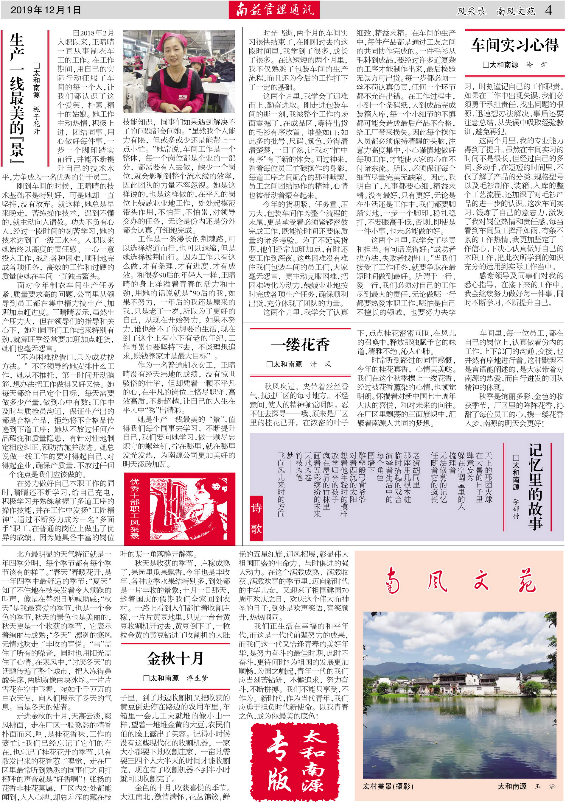 乐赢官网-追求健康,你我一起成长