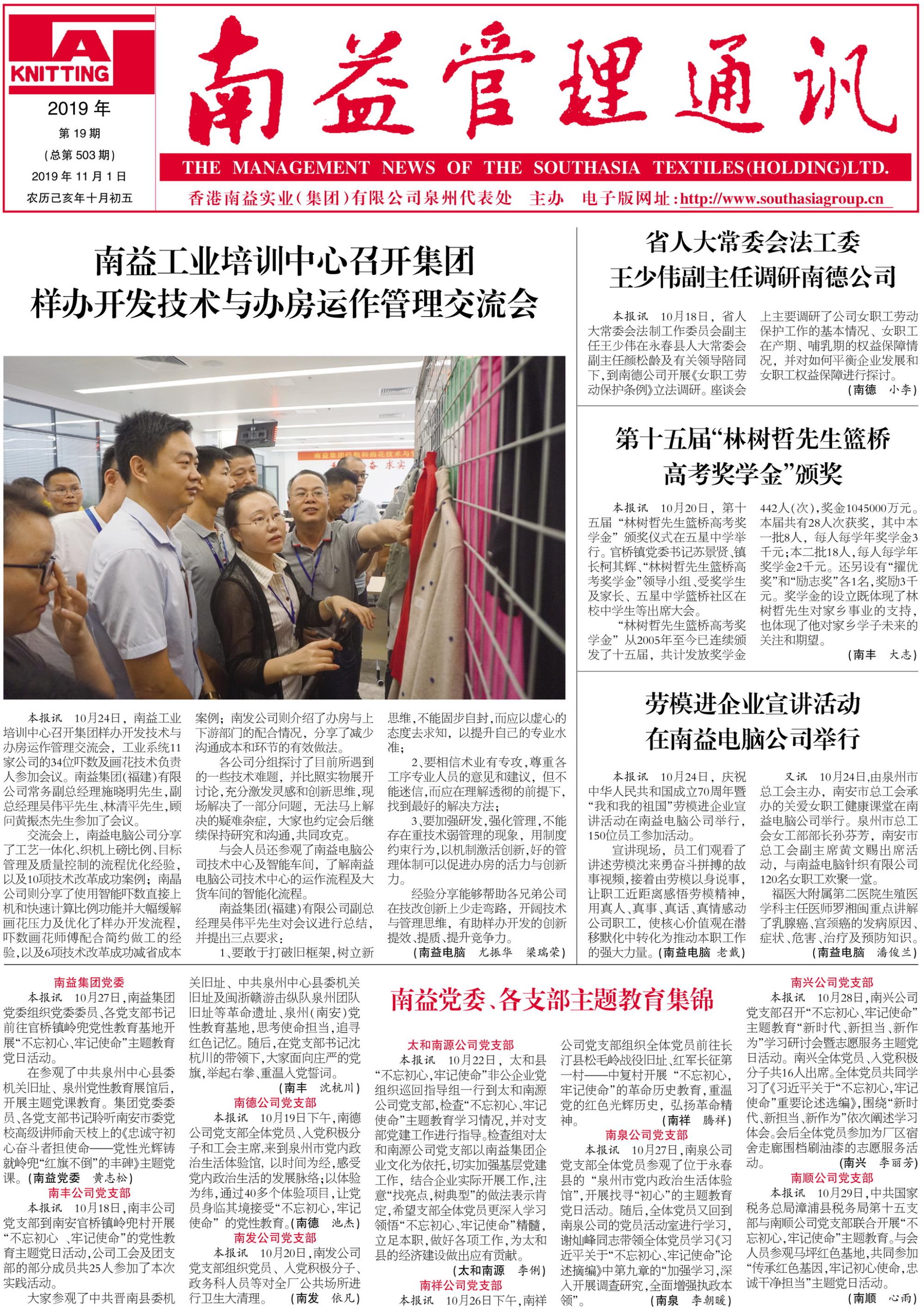 乐赢官网-追求健康,你我一起成长