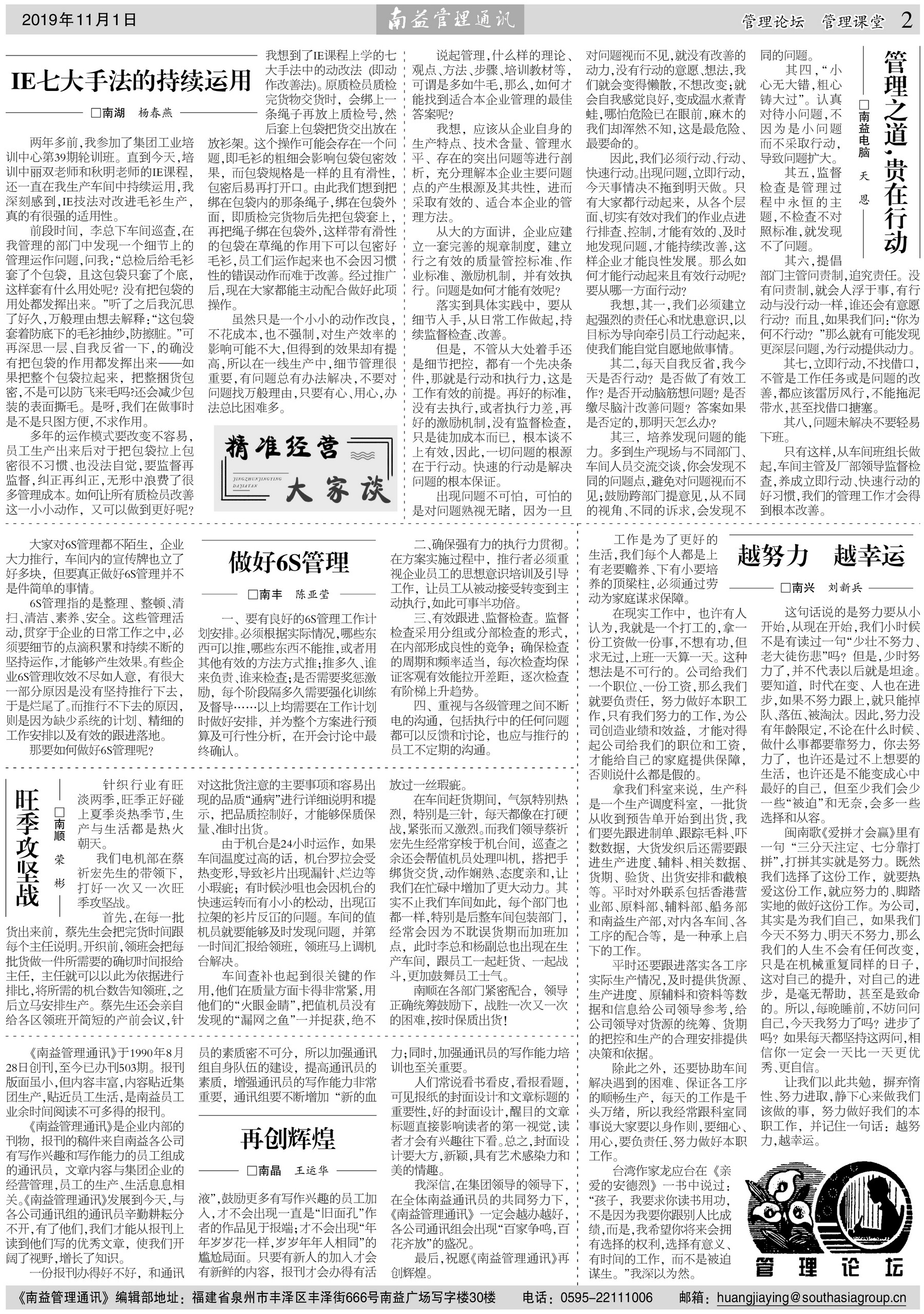 乐赢官网-追求健康,你我一起成长