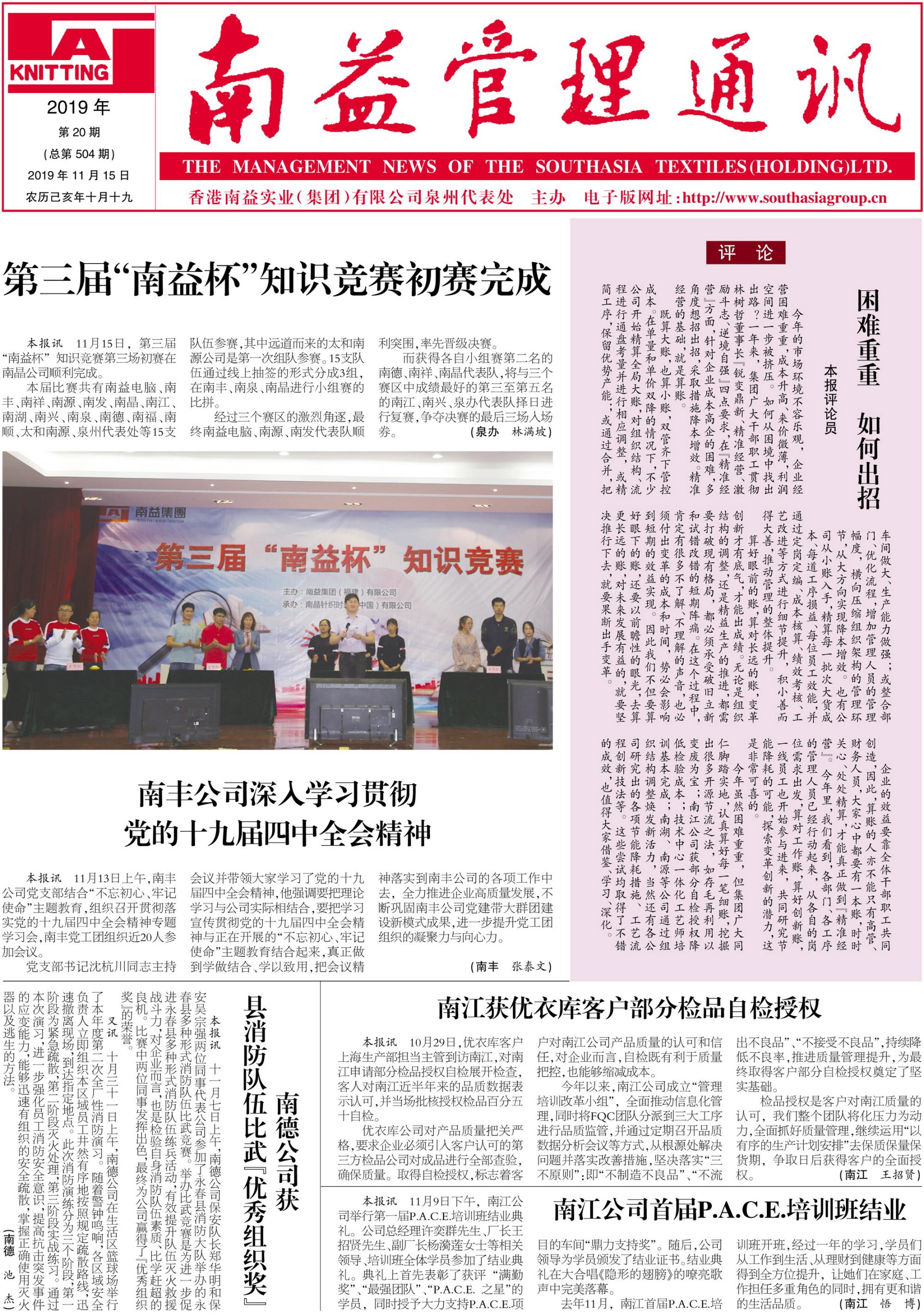 乐赢官网-追求健康,你我一起成长