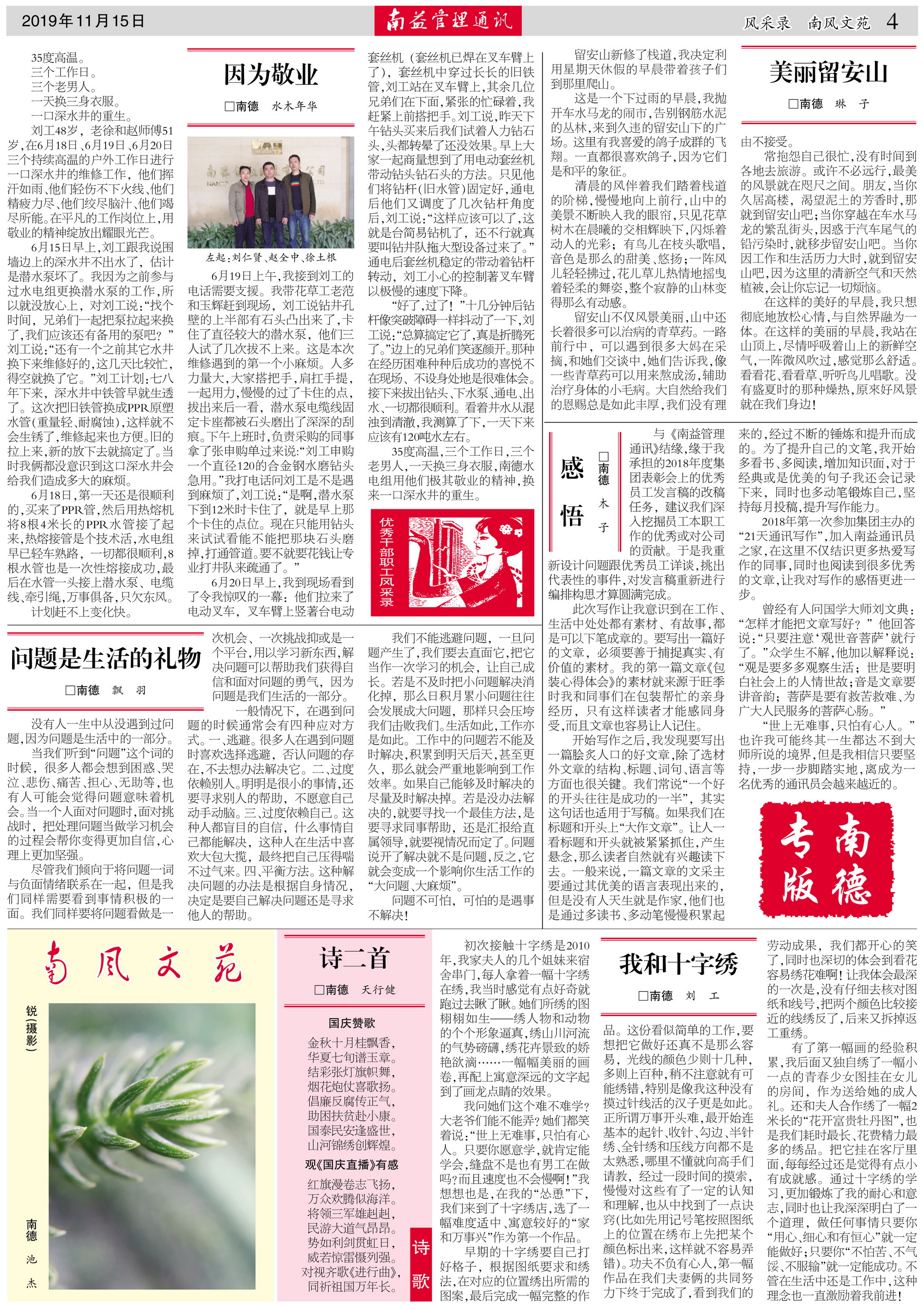乐赢官网-追求健康,你我一起成长