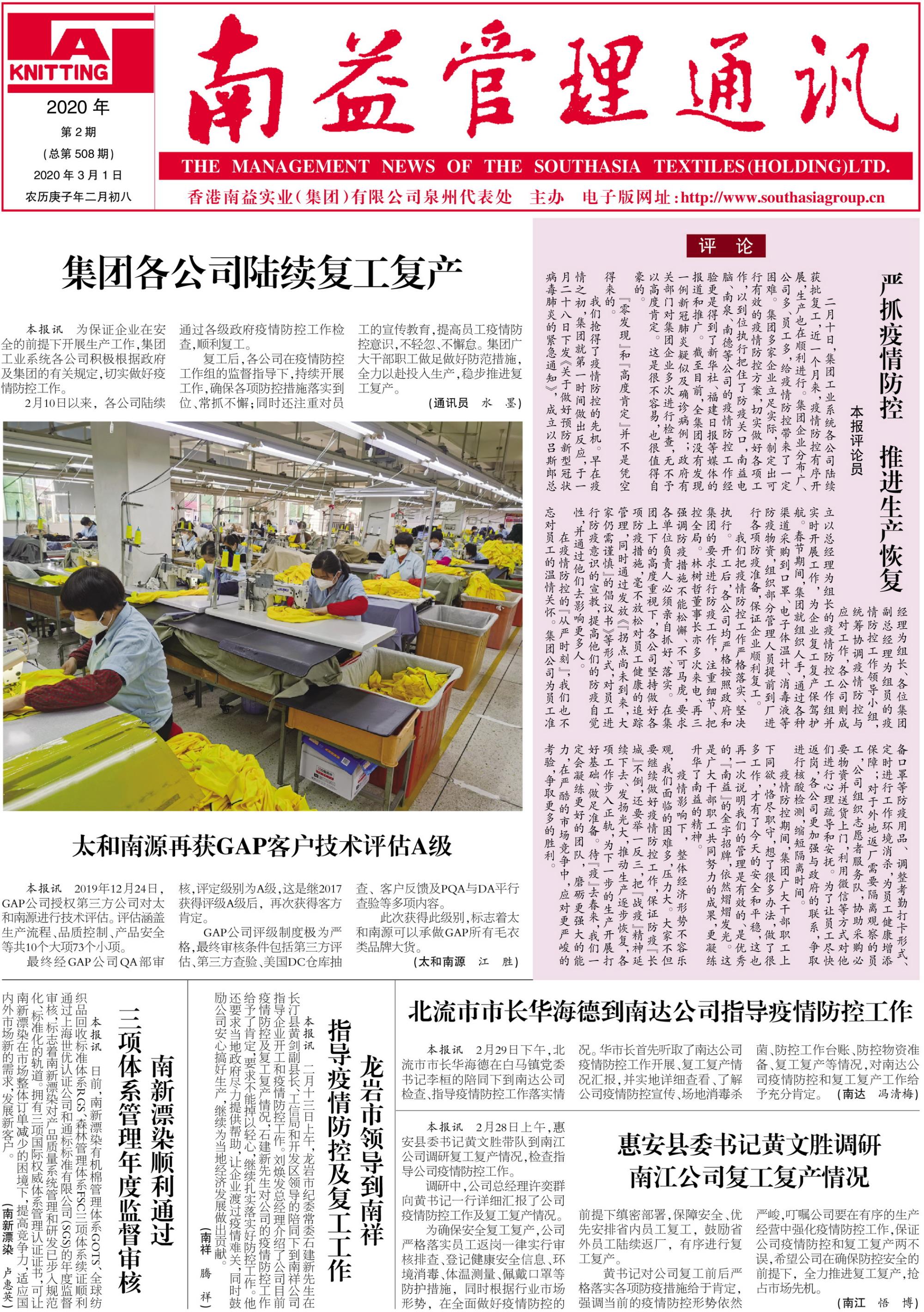 乐赢官网-追求健康,你我一起成长