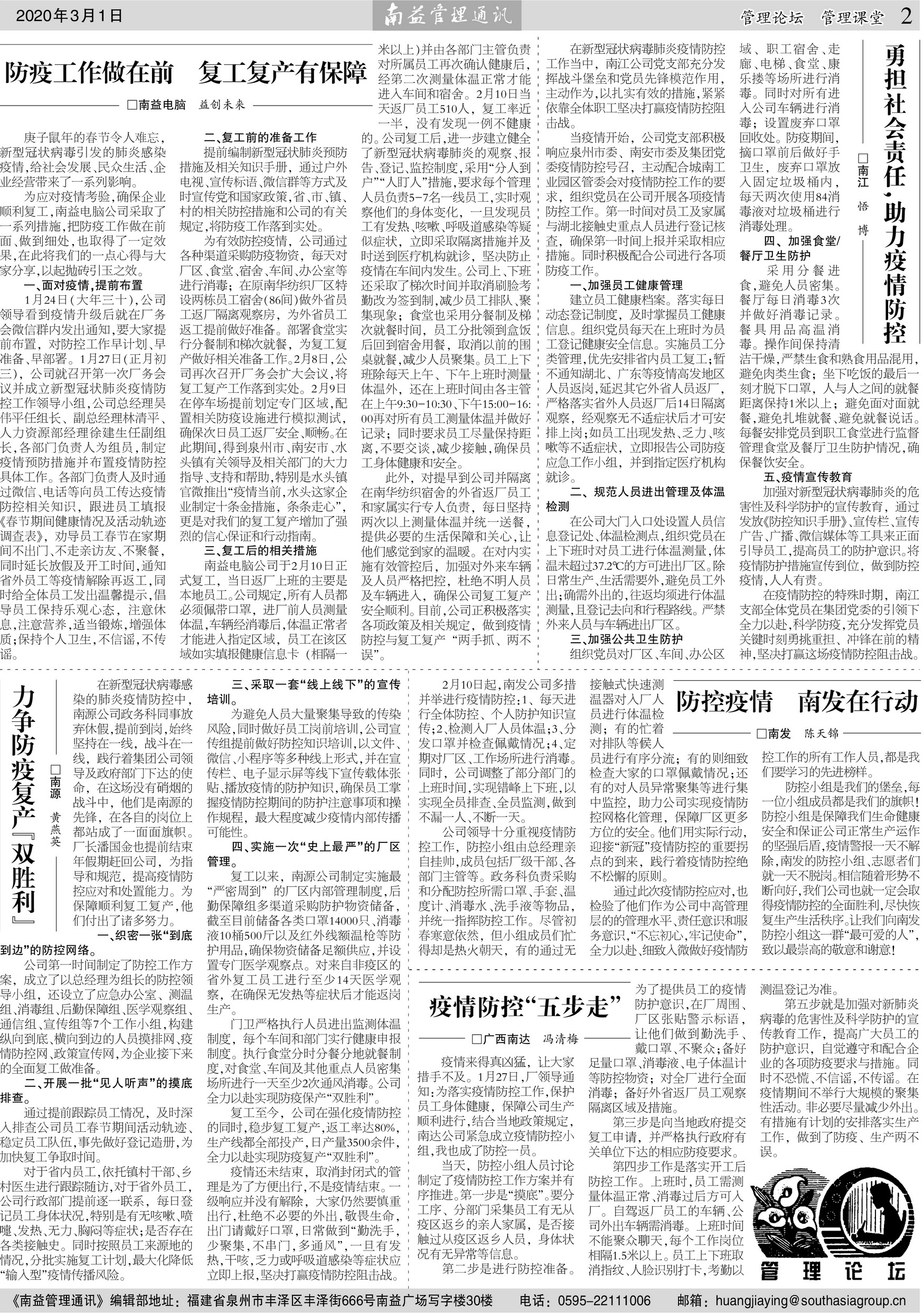 乐赢官网-追求健康,你我一起成长