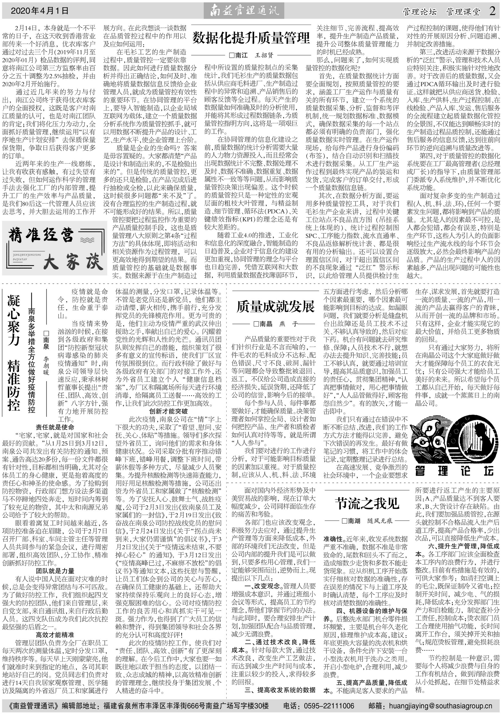 乐赢官网-追求健康,你我一起成长
