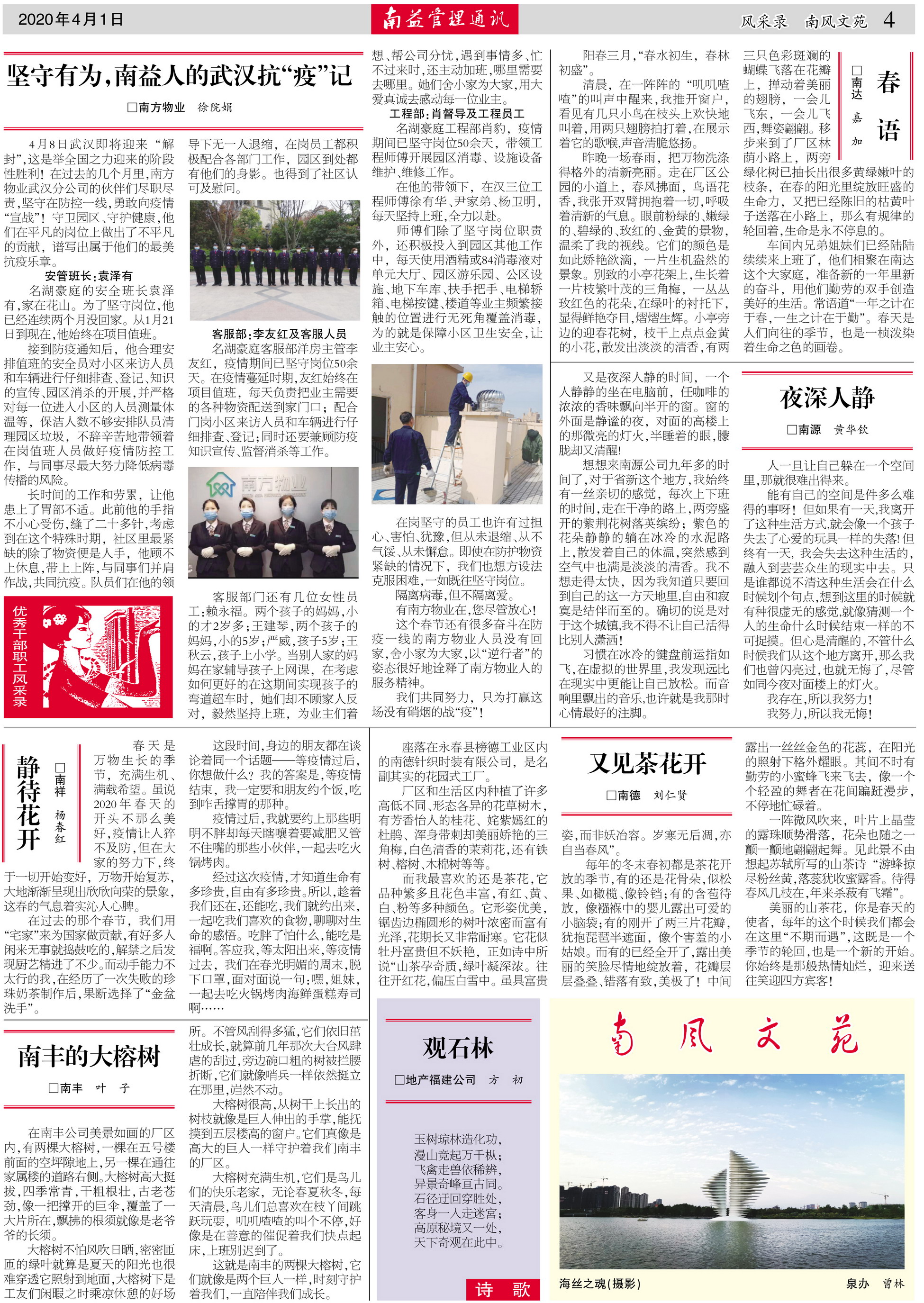 乐赢官网-追求健康,你我一起成长