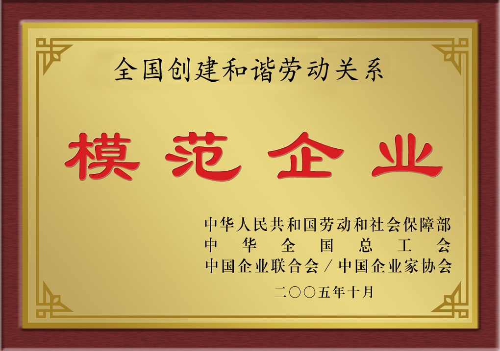 乐赢官网-追求健康,你我一起成长