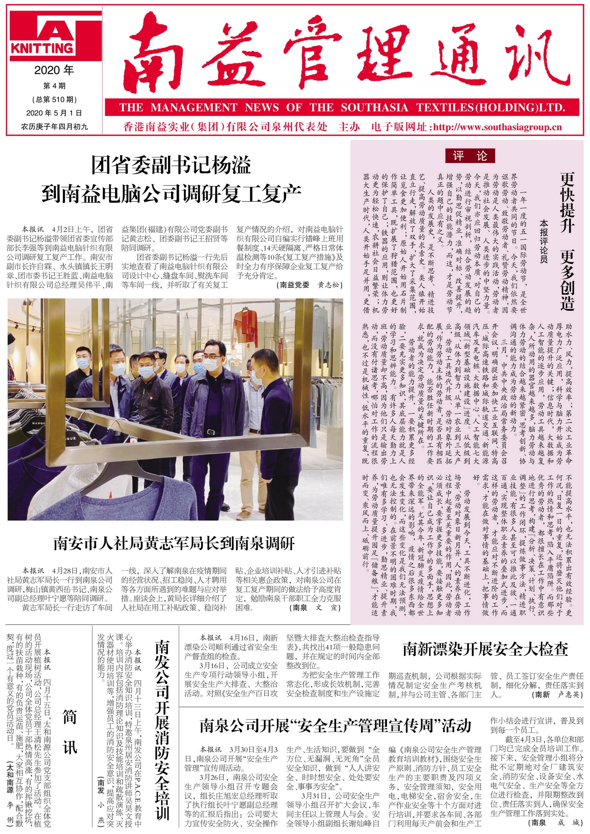乐赢官网-追求健康,你我一起成长