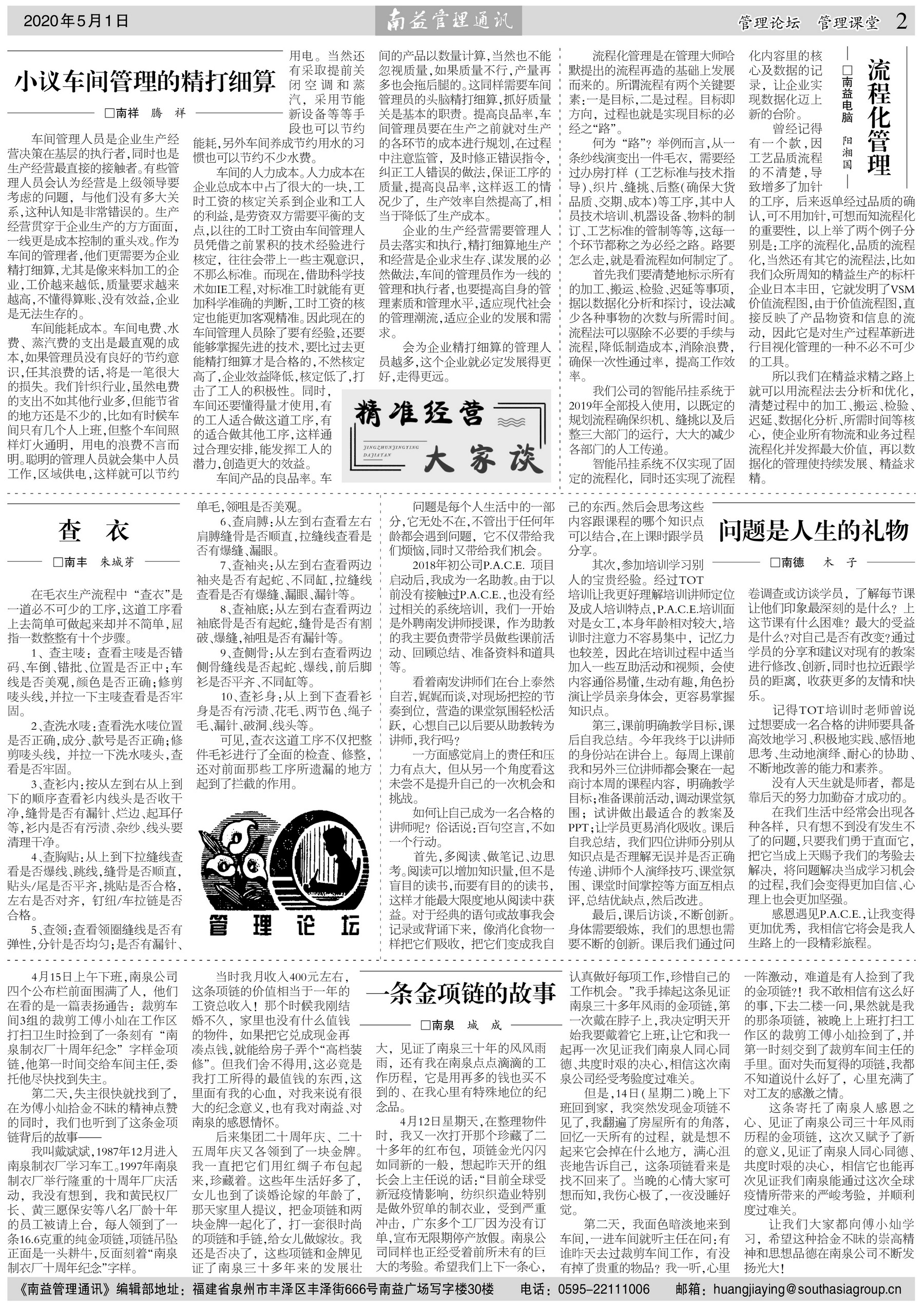 乐赢官网-追求健康,你我一起成长