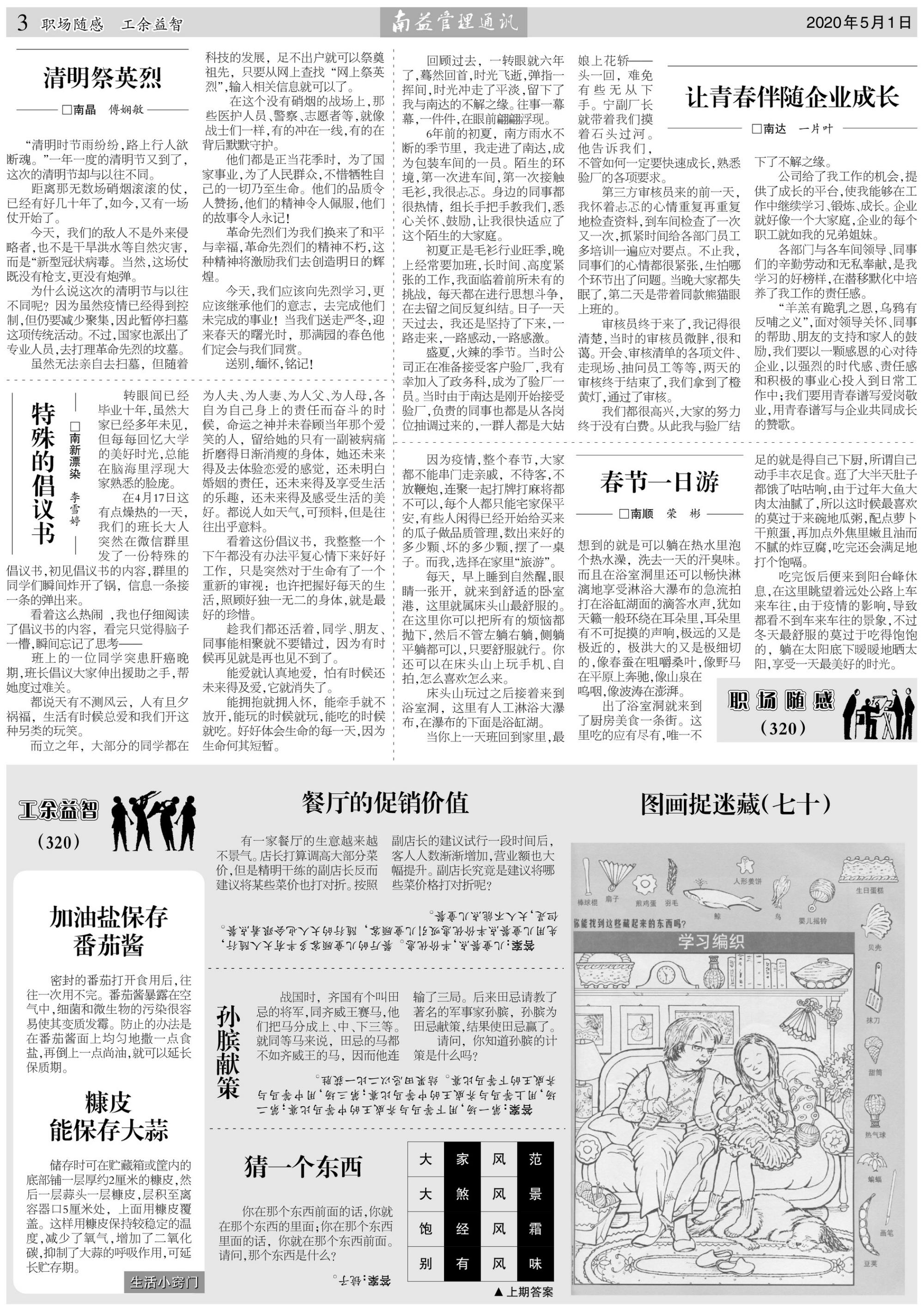 乐赢官网-追求健康,你我一起成长
