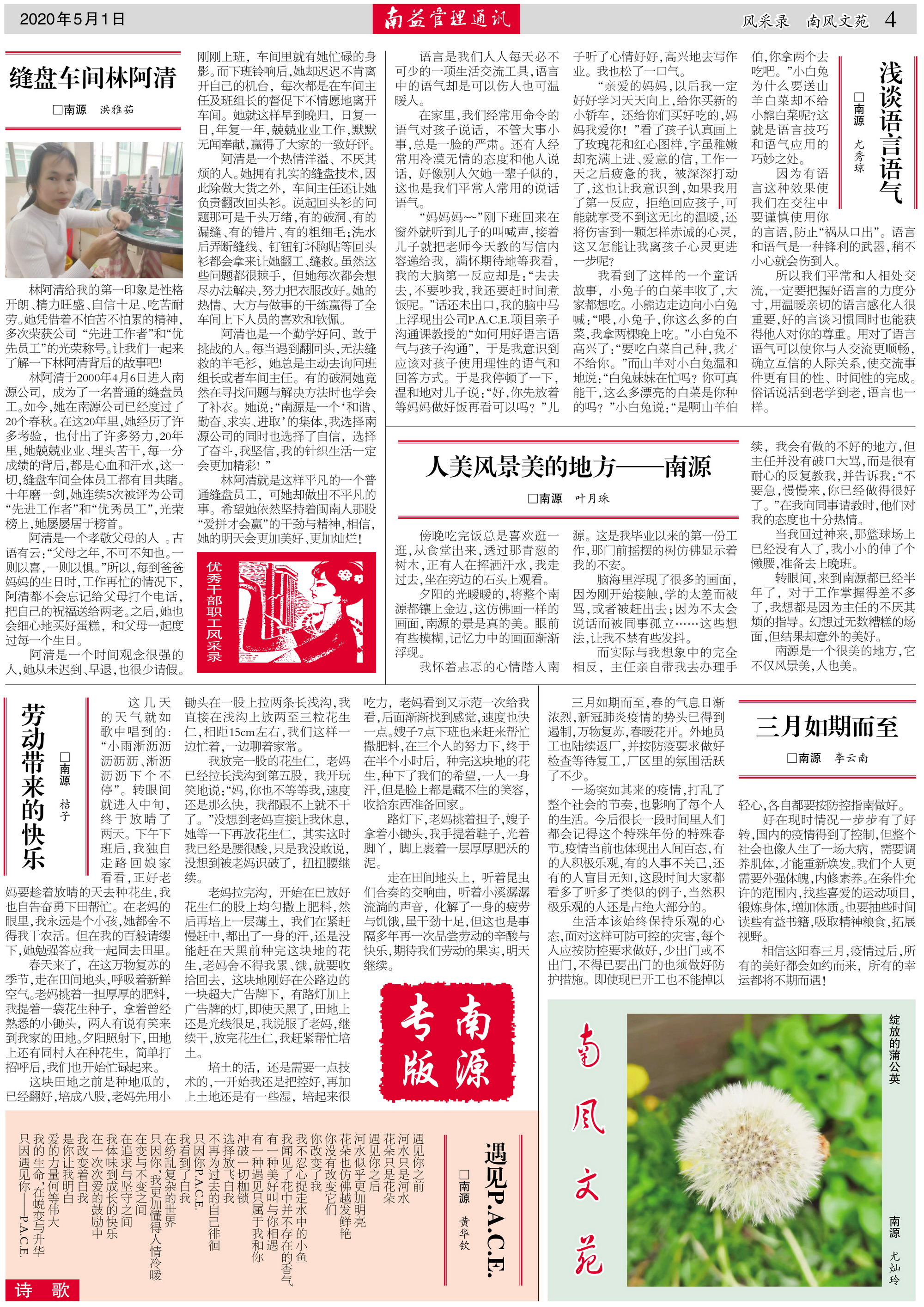 乐赢官网-追求健康,你我一起成长