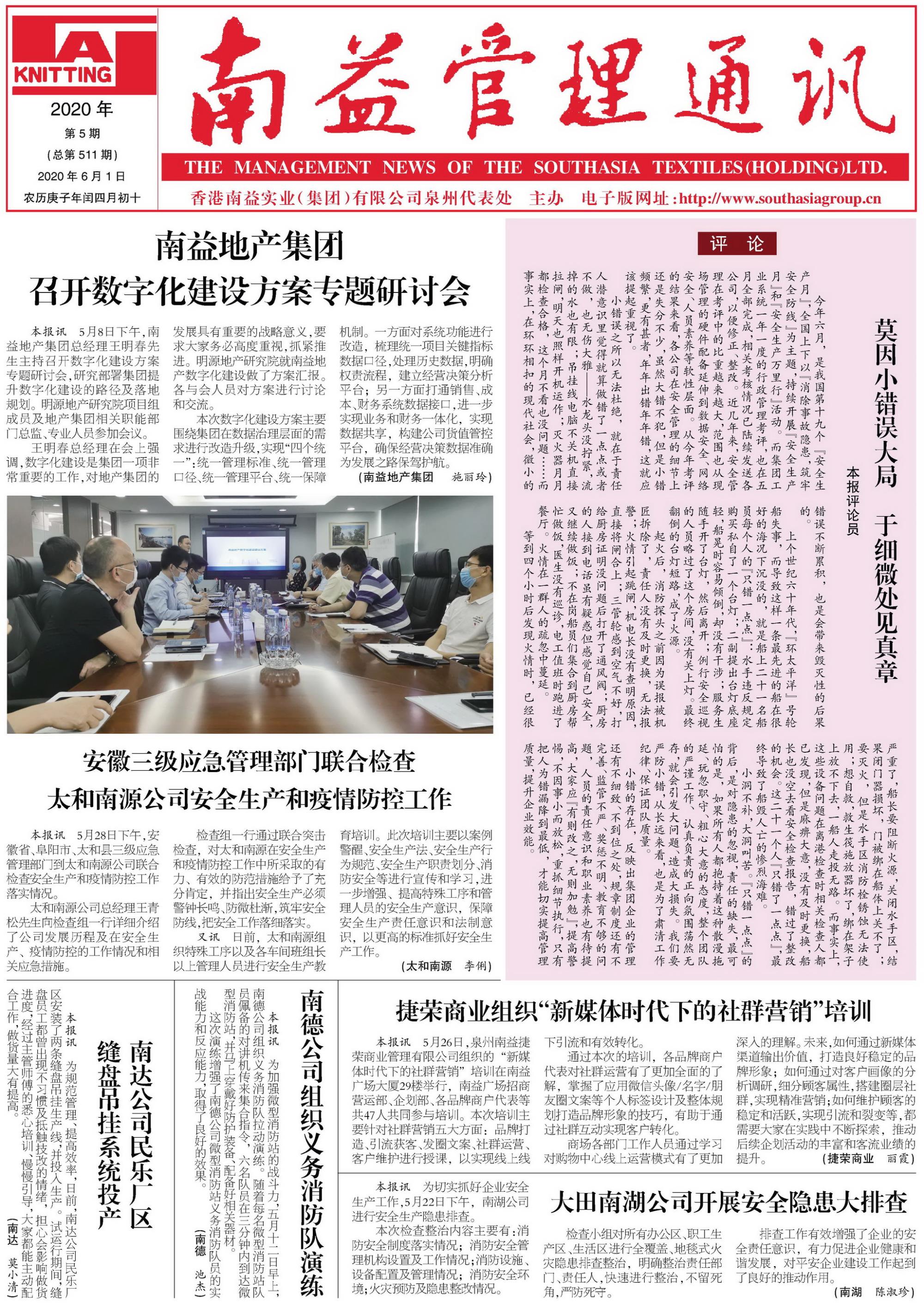 乐赢官网-追求健康,你我一起成长