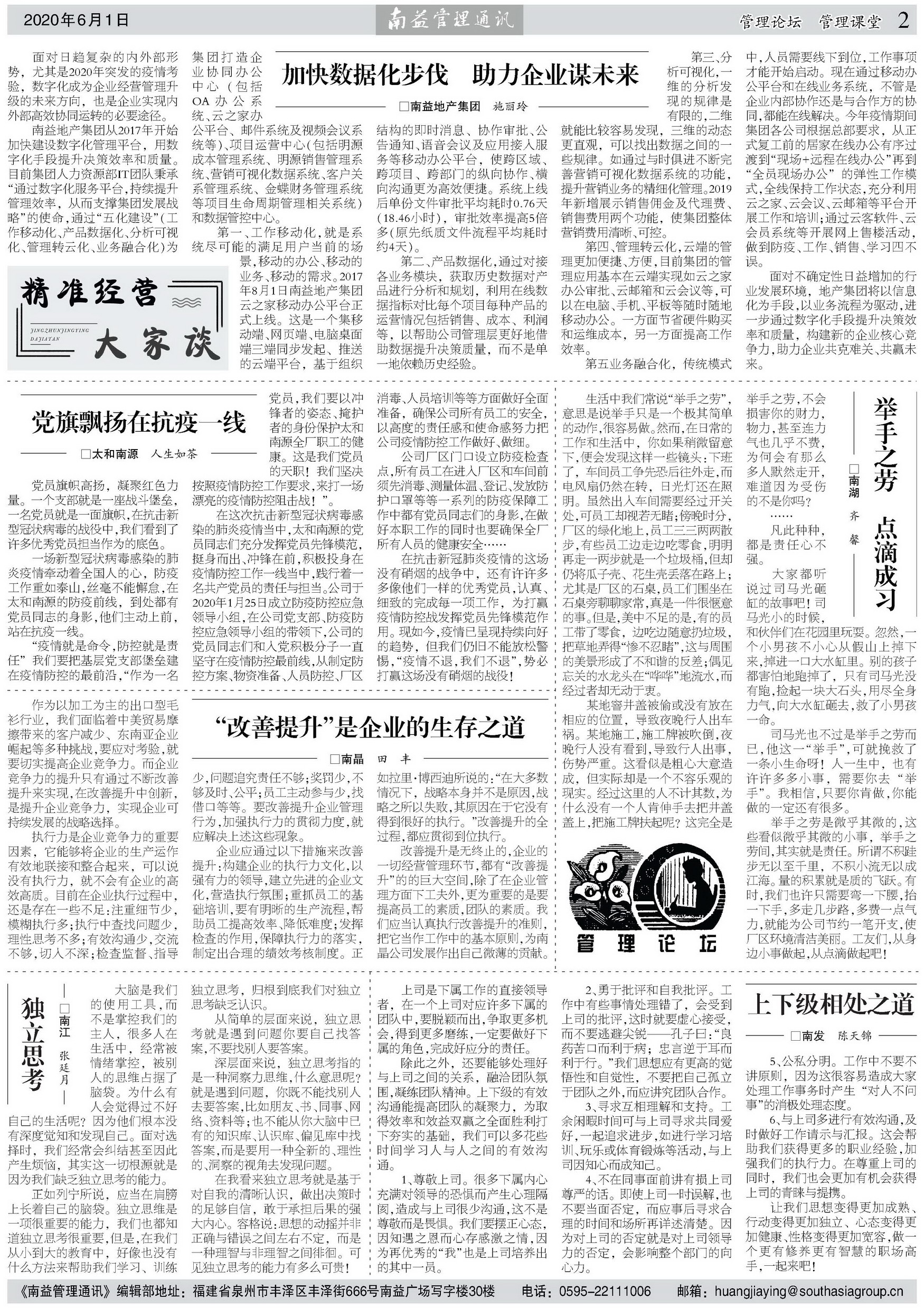 乐赢官网-追求健康,你我一起成长