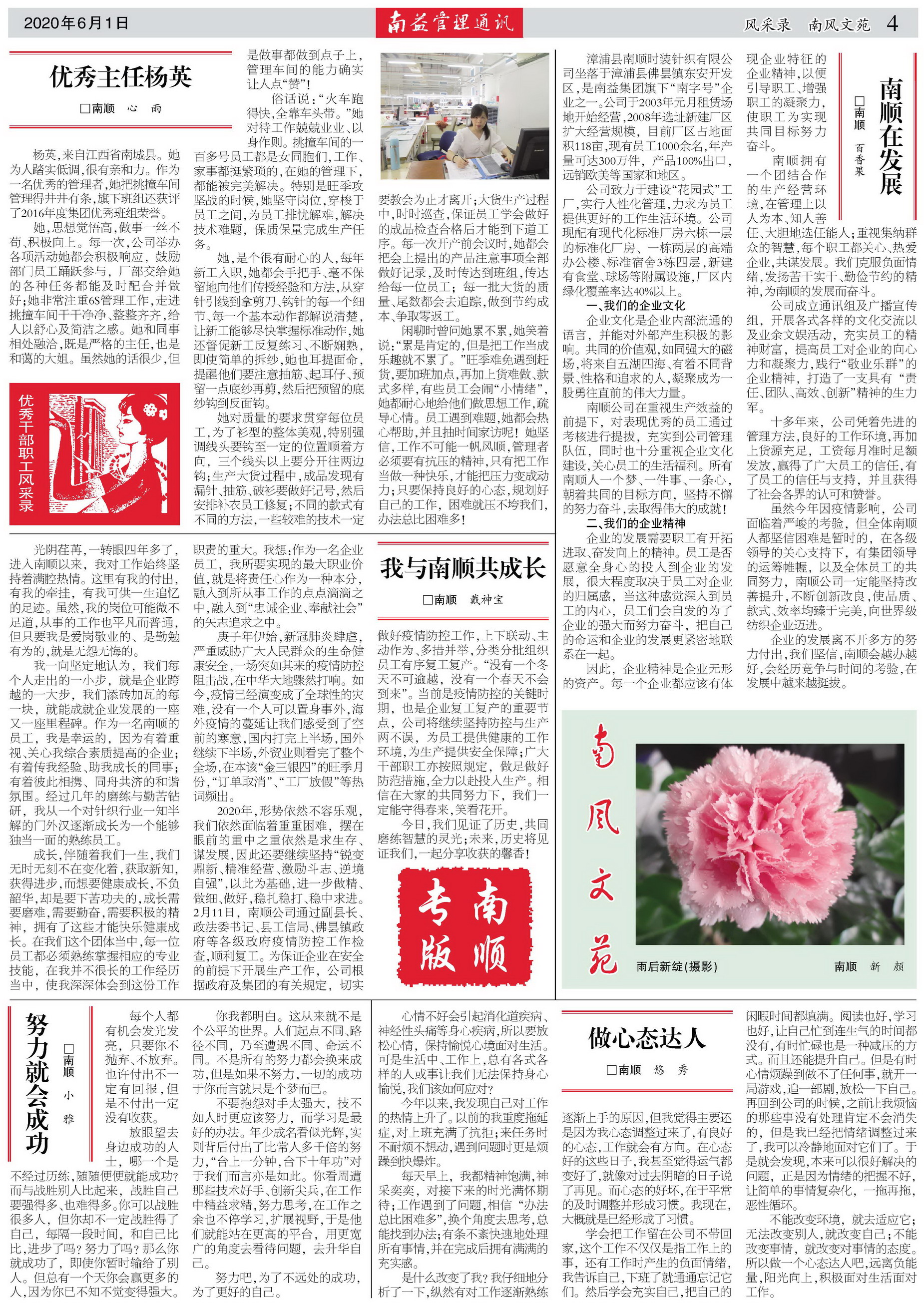 乐赢官网-追求健康,你我一起成长