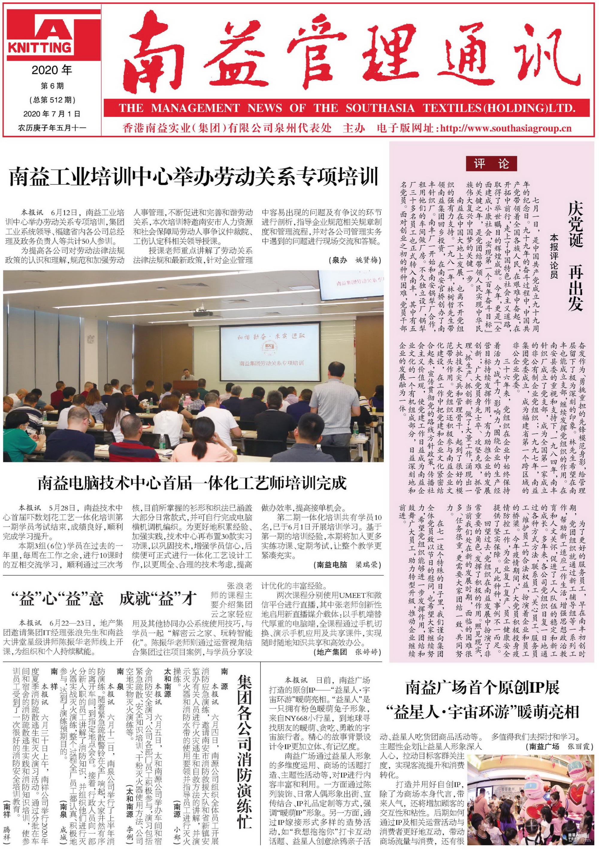乐赢官网-追求健康,你我一起成长