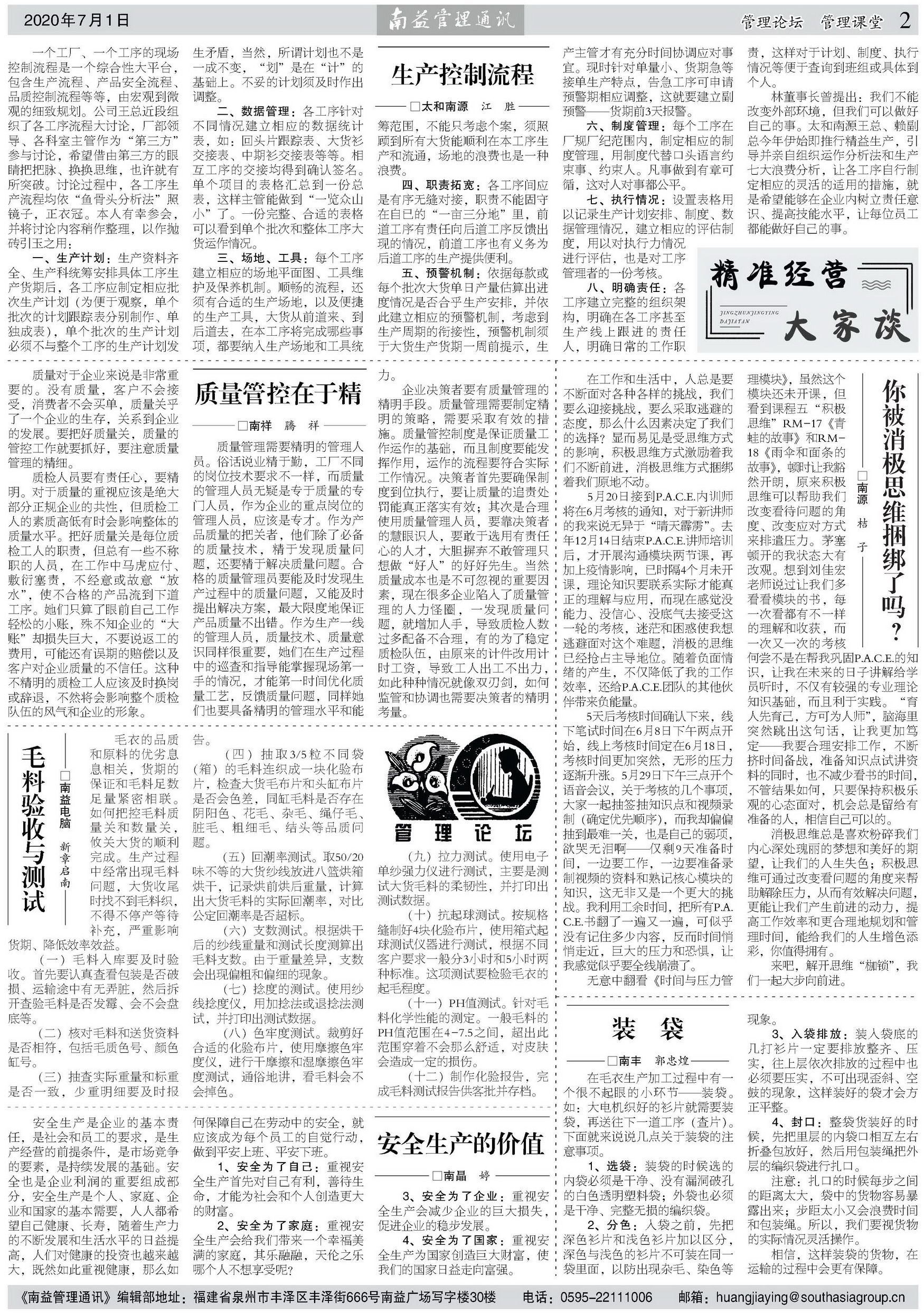 乐赢官网-追求健康,你我一起成长