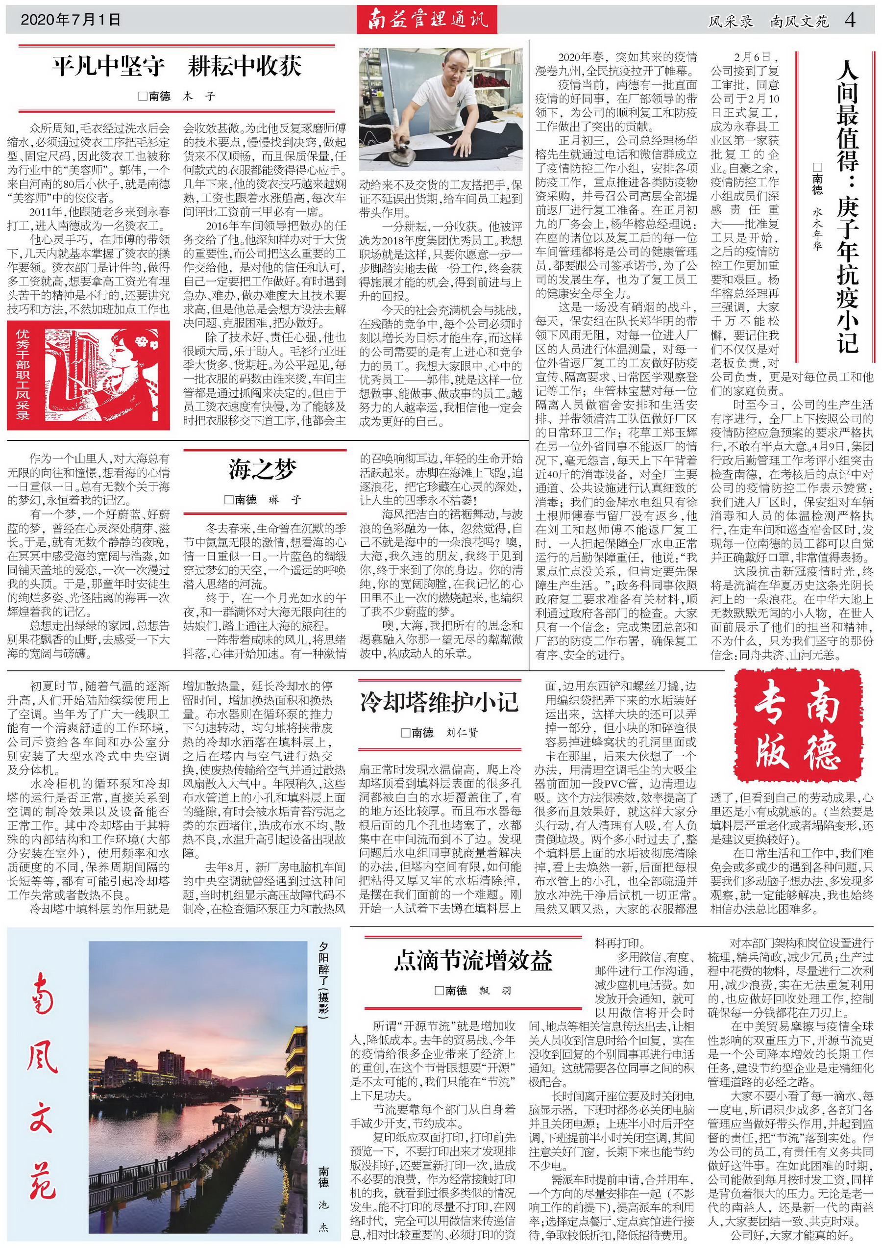 乐赢官网-追求健康,你我一起成长