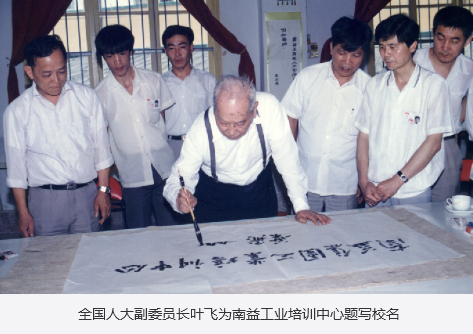 乐赢官网-追求健康,你我一起成长