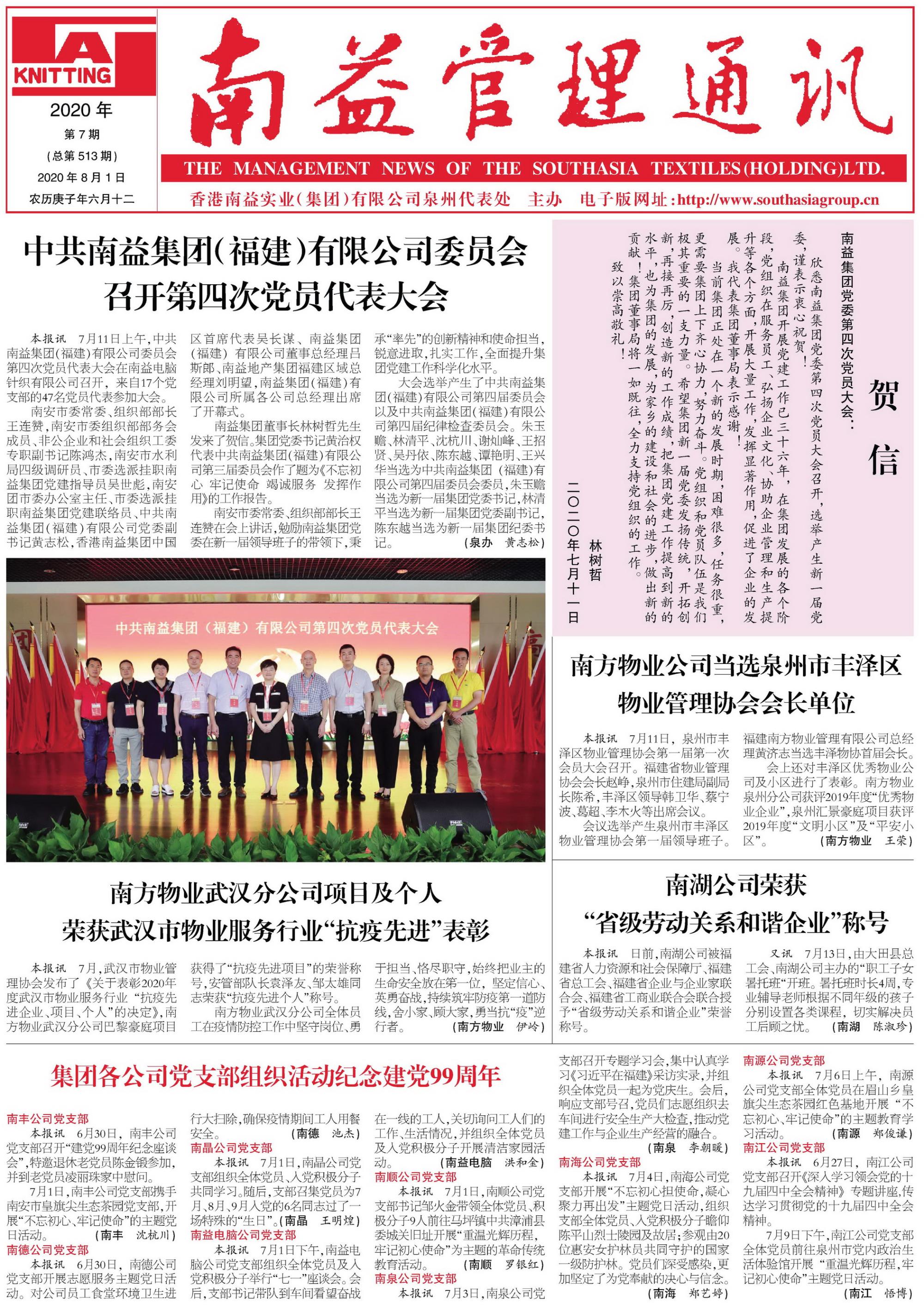 乐赢官网-追求健康,你我一起成长