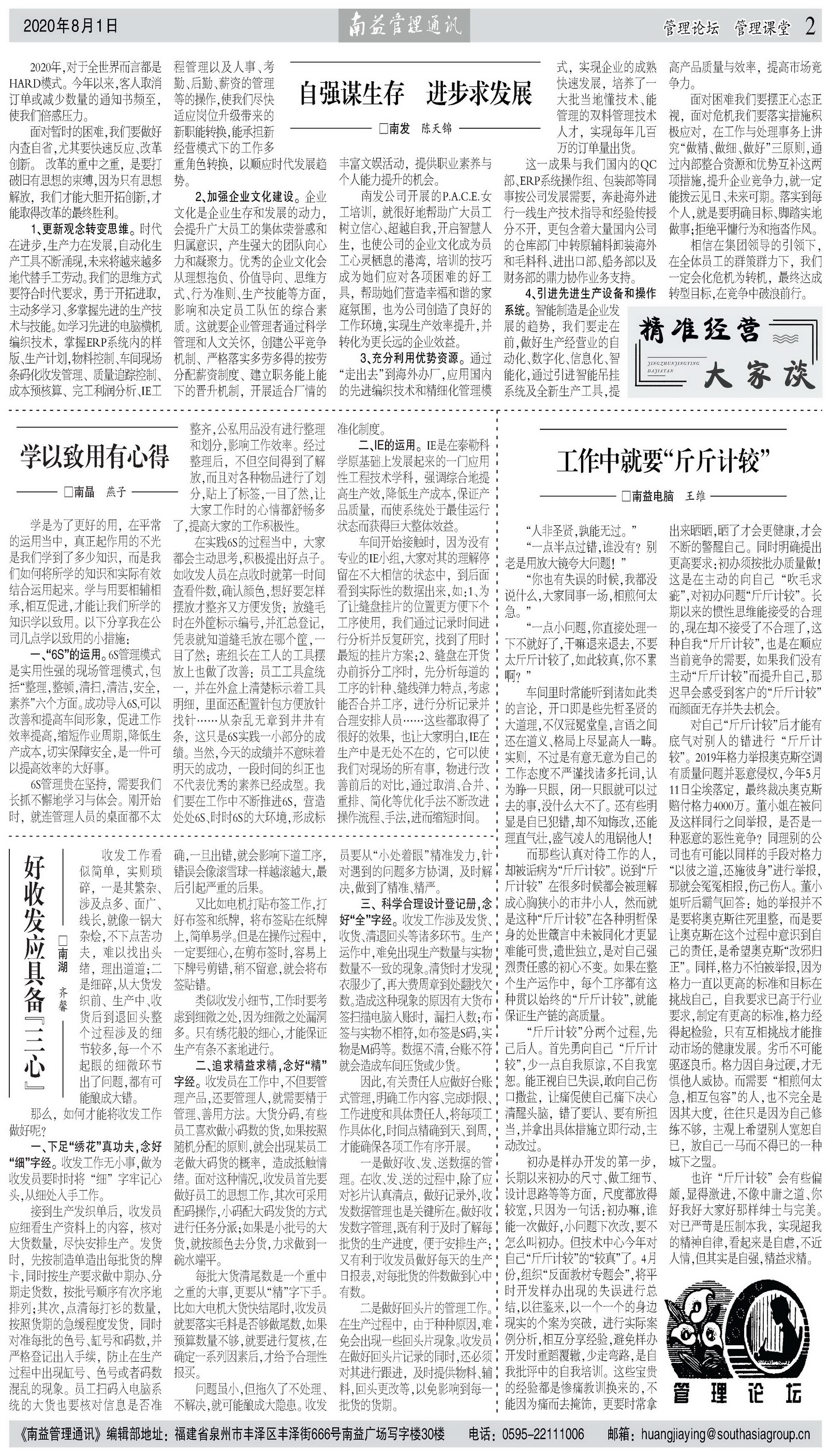 乐赢官网-追求健康,你我一起成长