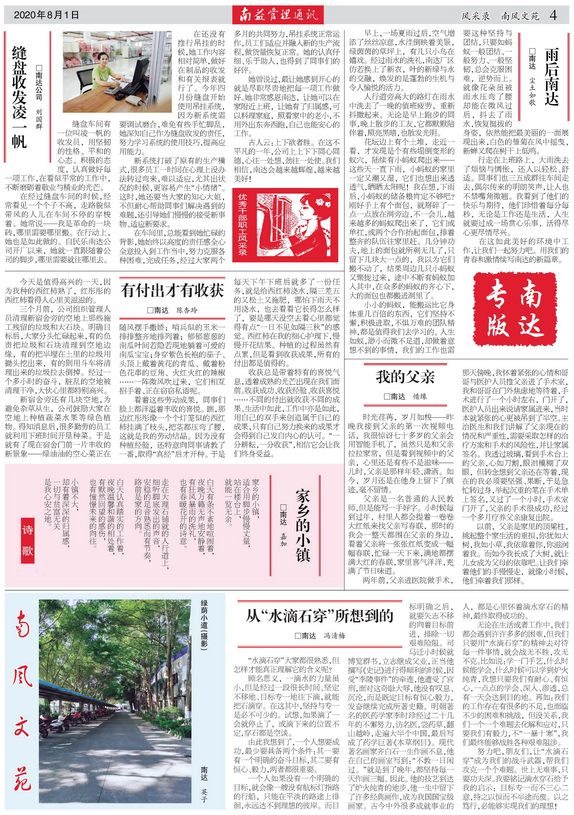 乐赢官网-追求健康,你我一起成长
