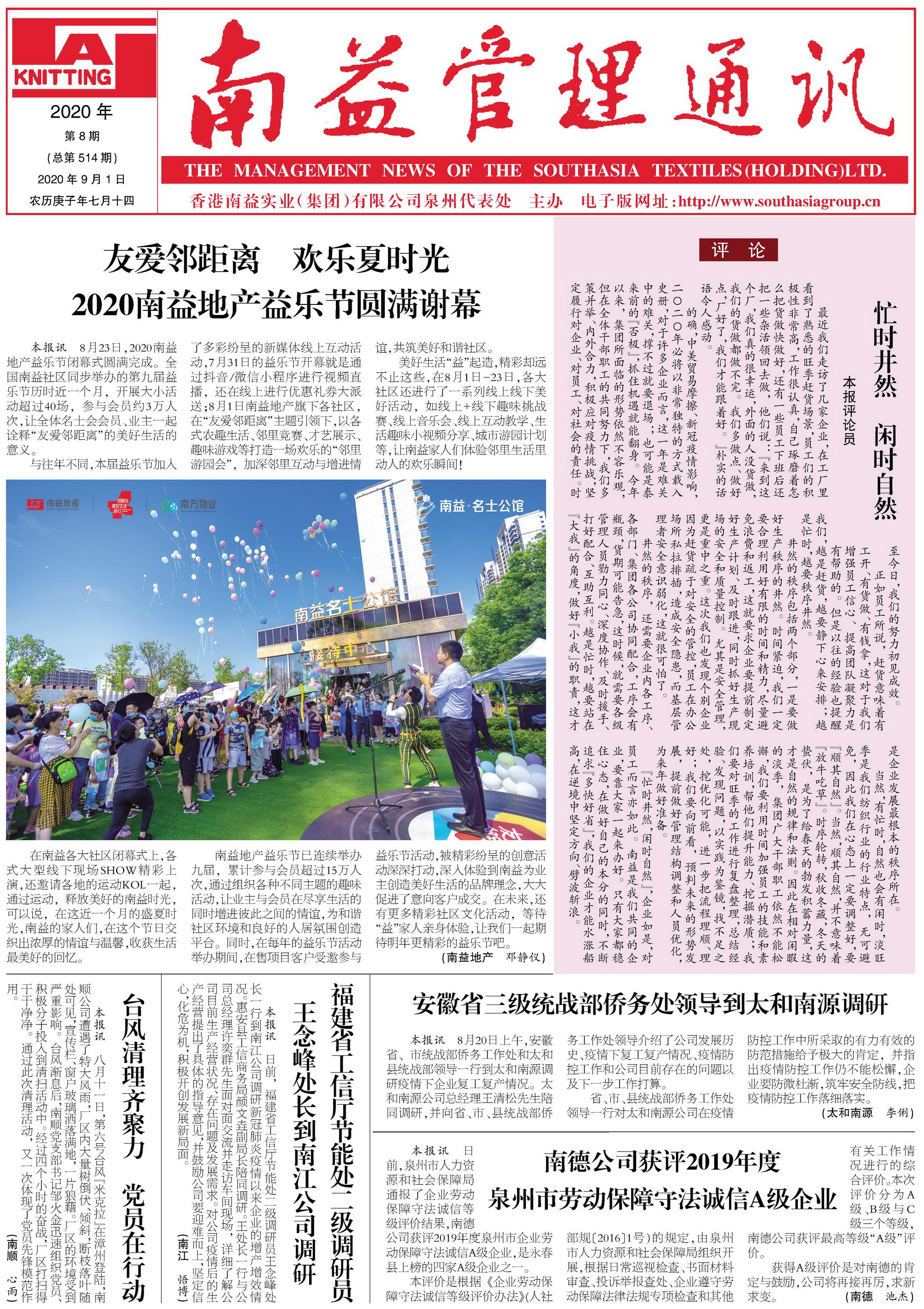 乐赢官网-追求健康,你我一起成长