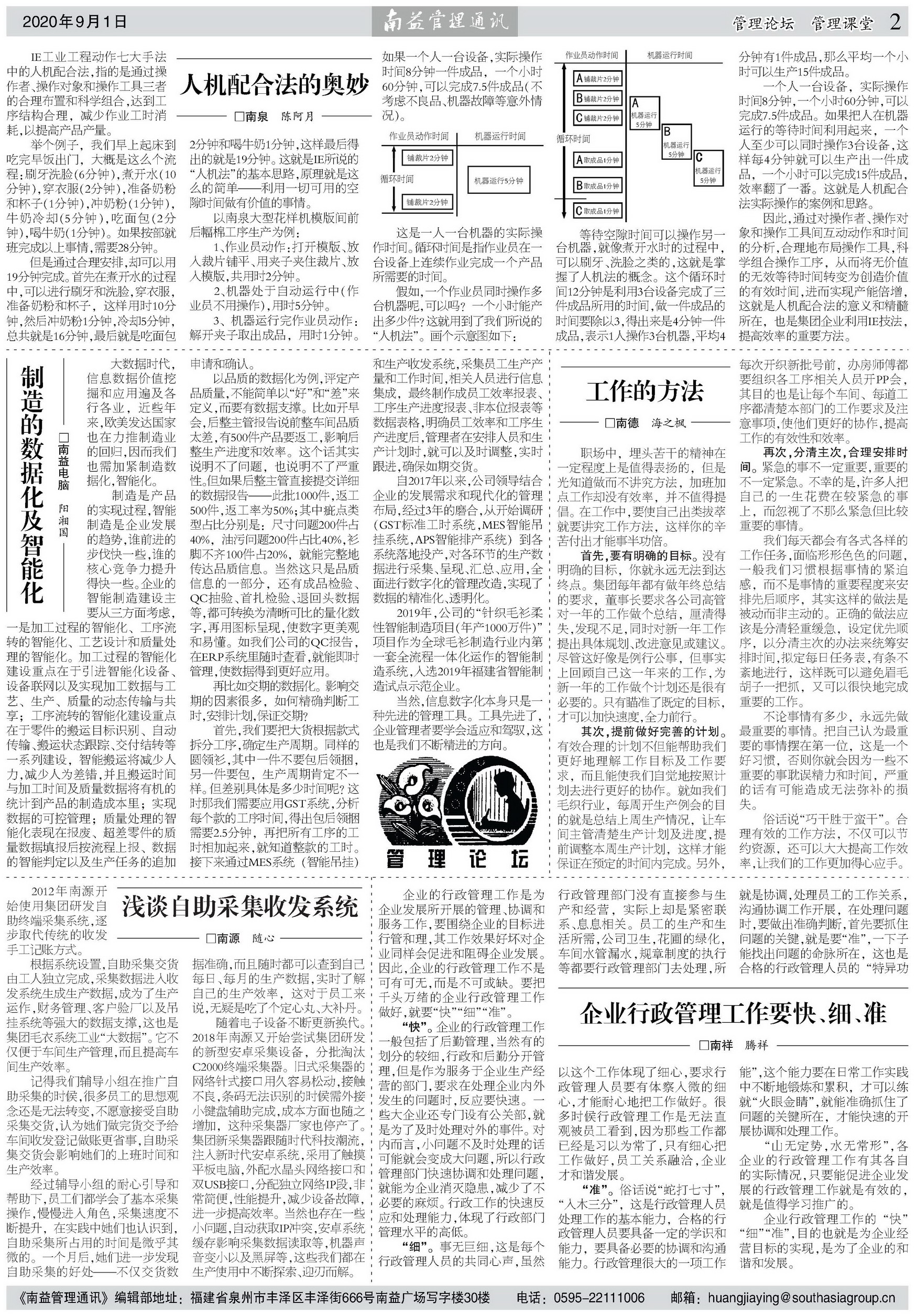 乐赢官网-追求健康,你我一起成长