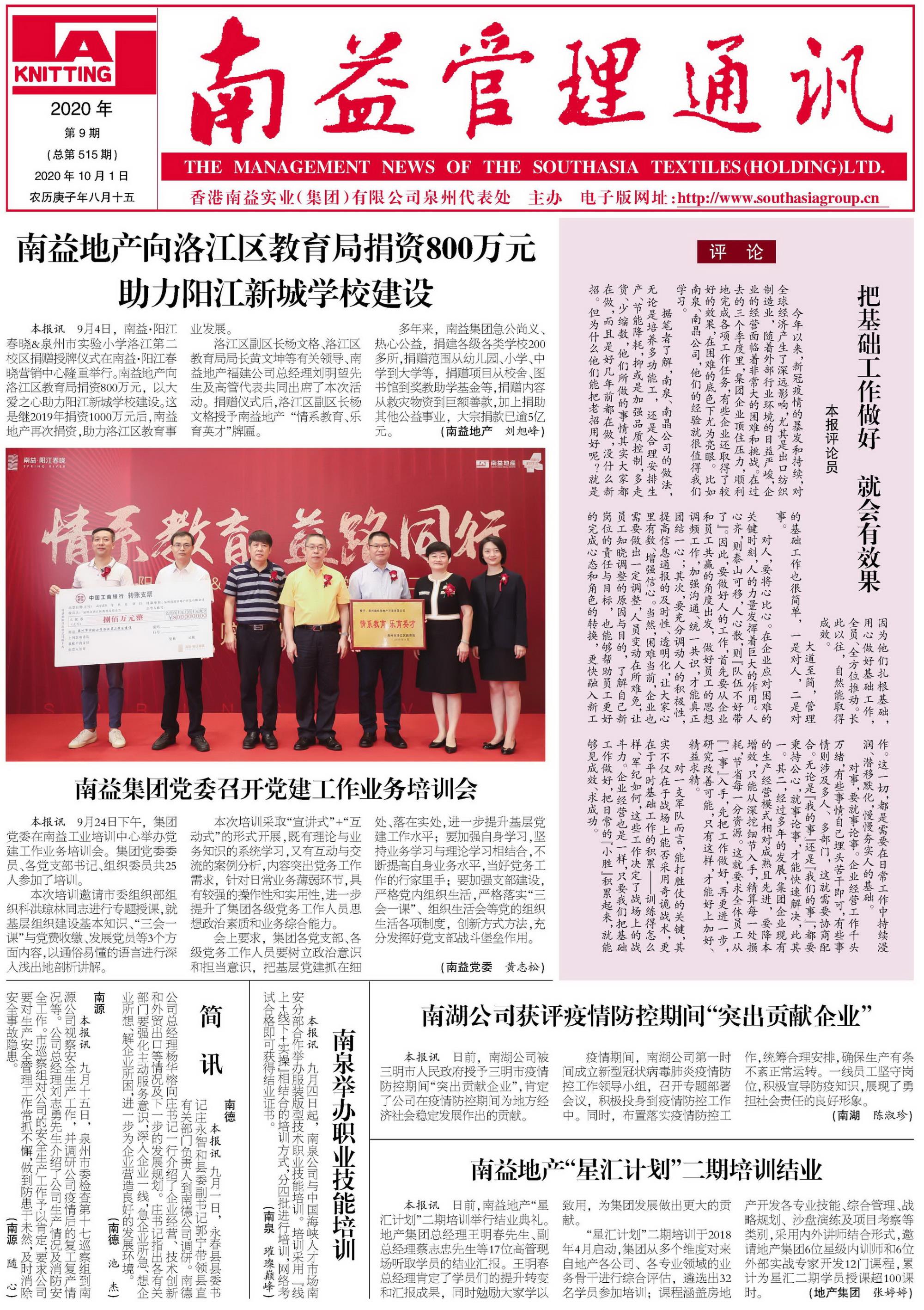 乐赢官网-追求健康,你我一起成长