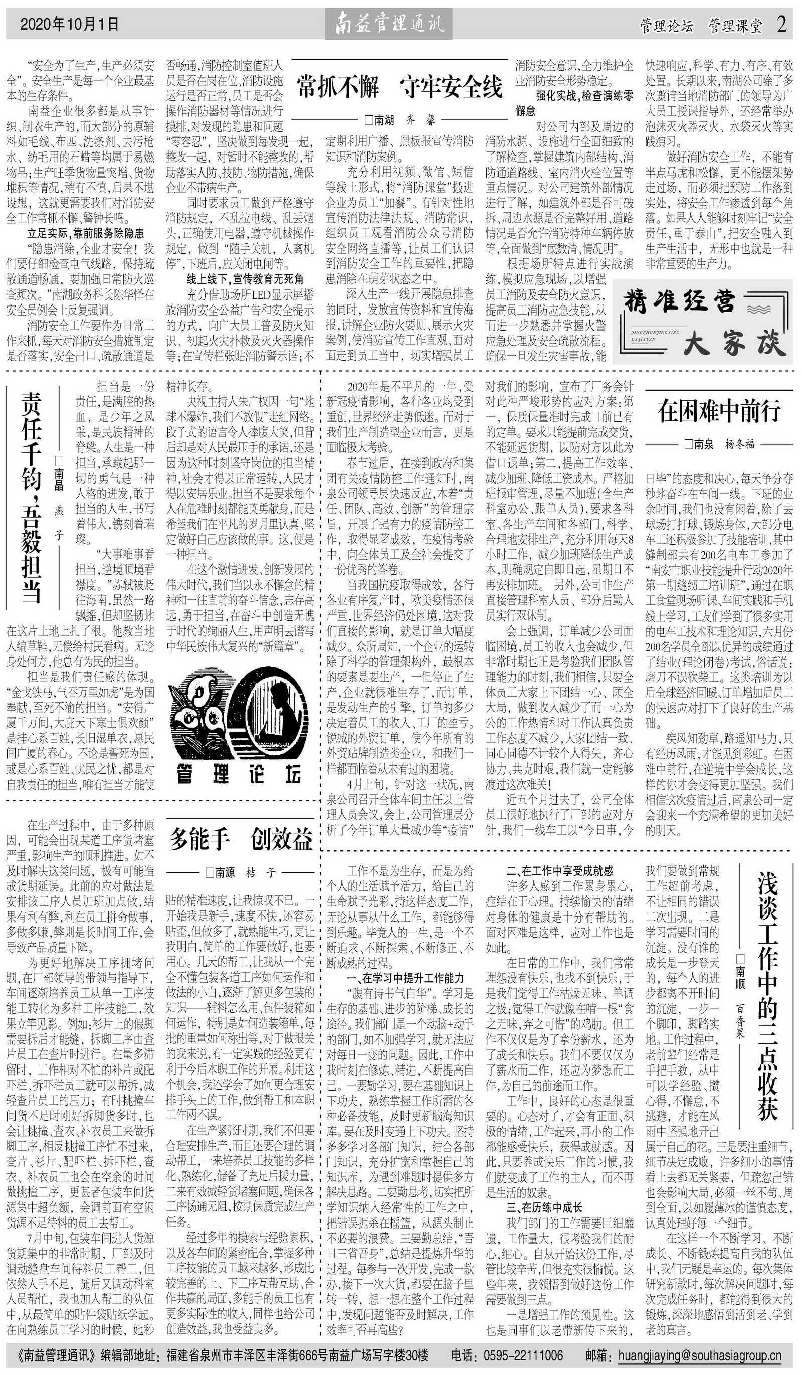 乐赢官网-追求健康,你我一起成长