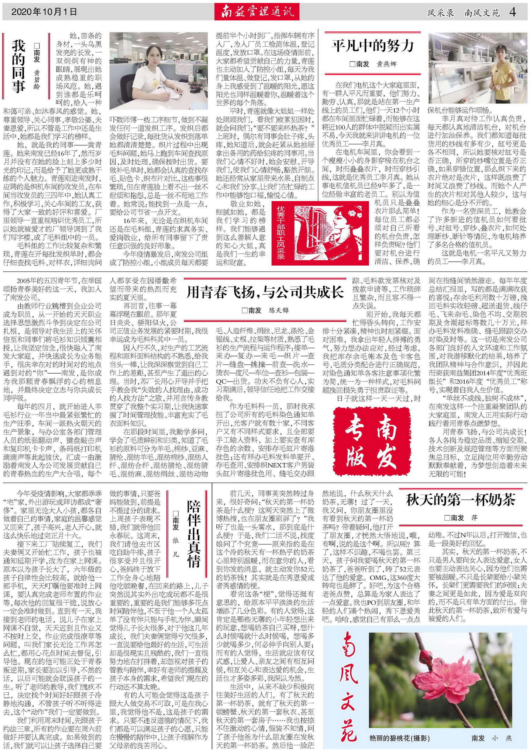 乐赢官网-追求健康,你我一起成长