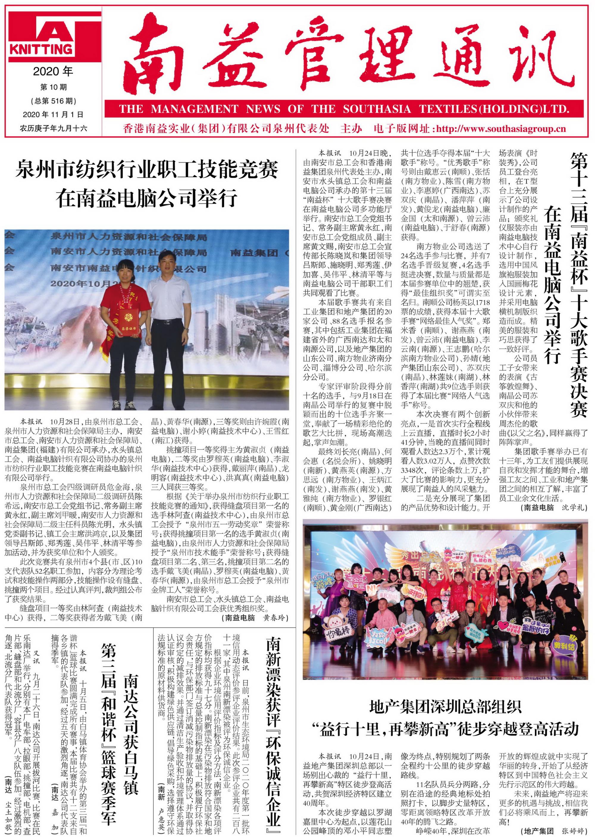 乐赢官网-追求健康,你我一起成长