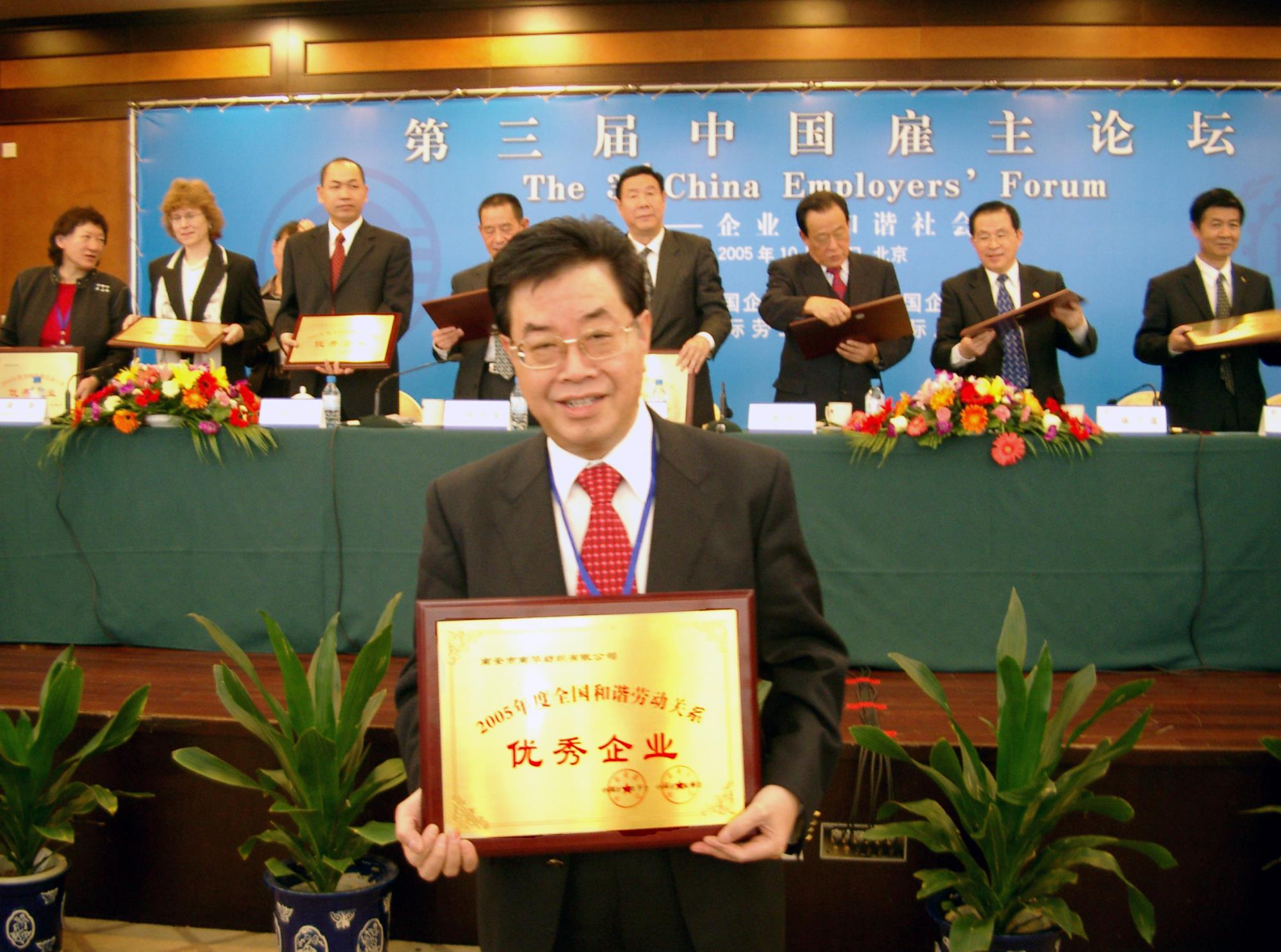 乐赢官网-追求健康,你我一起成长