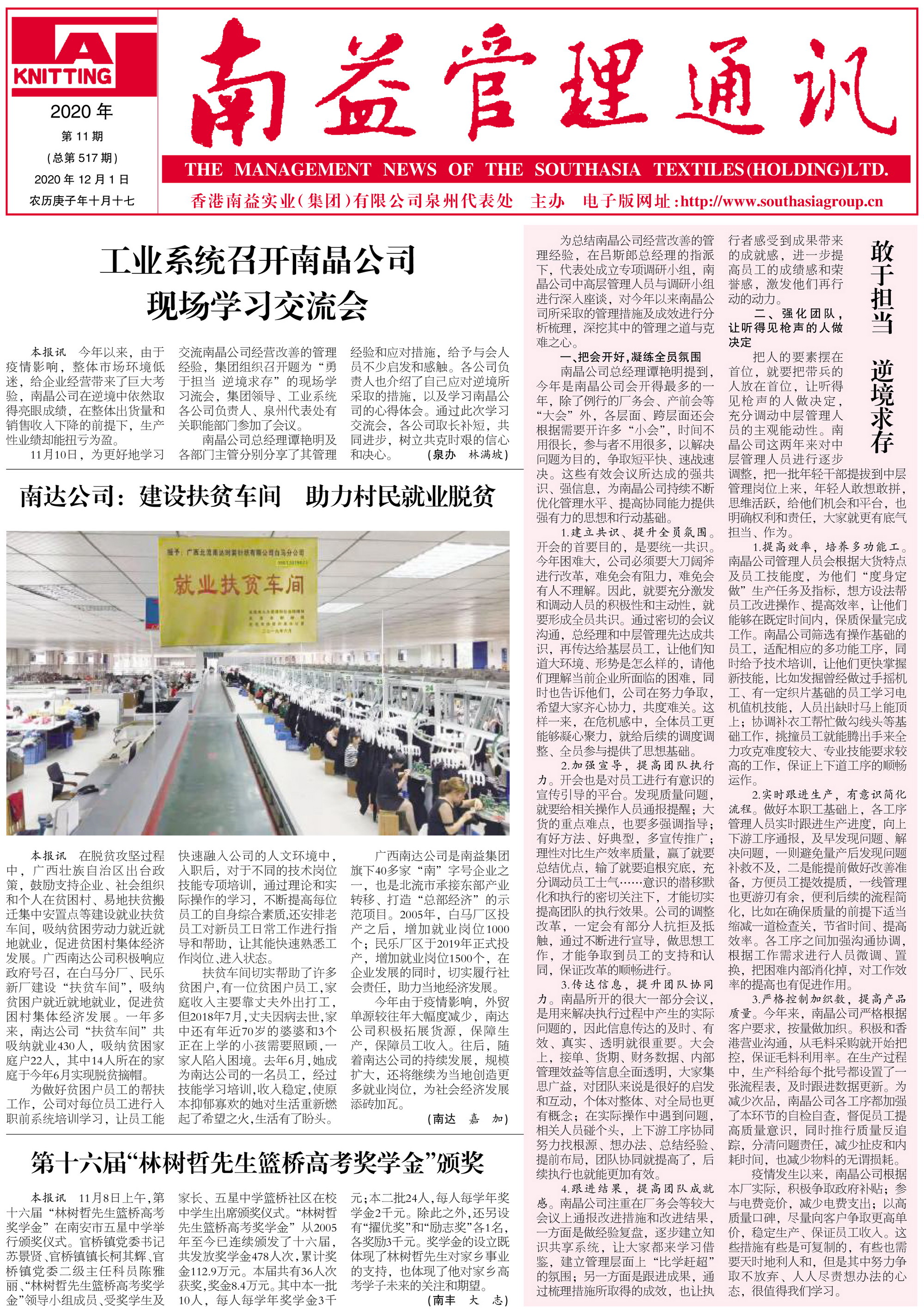 乐赢官网-追求健康,你我一起成长