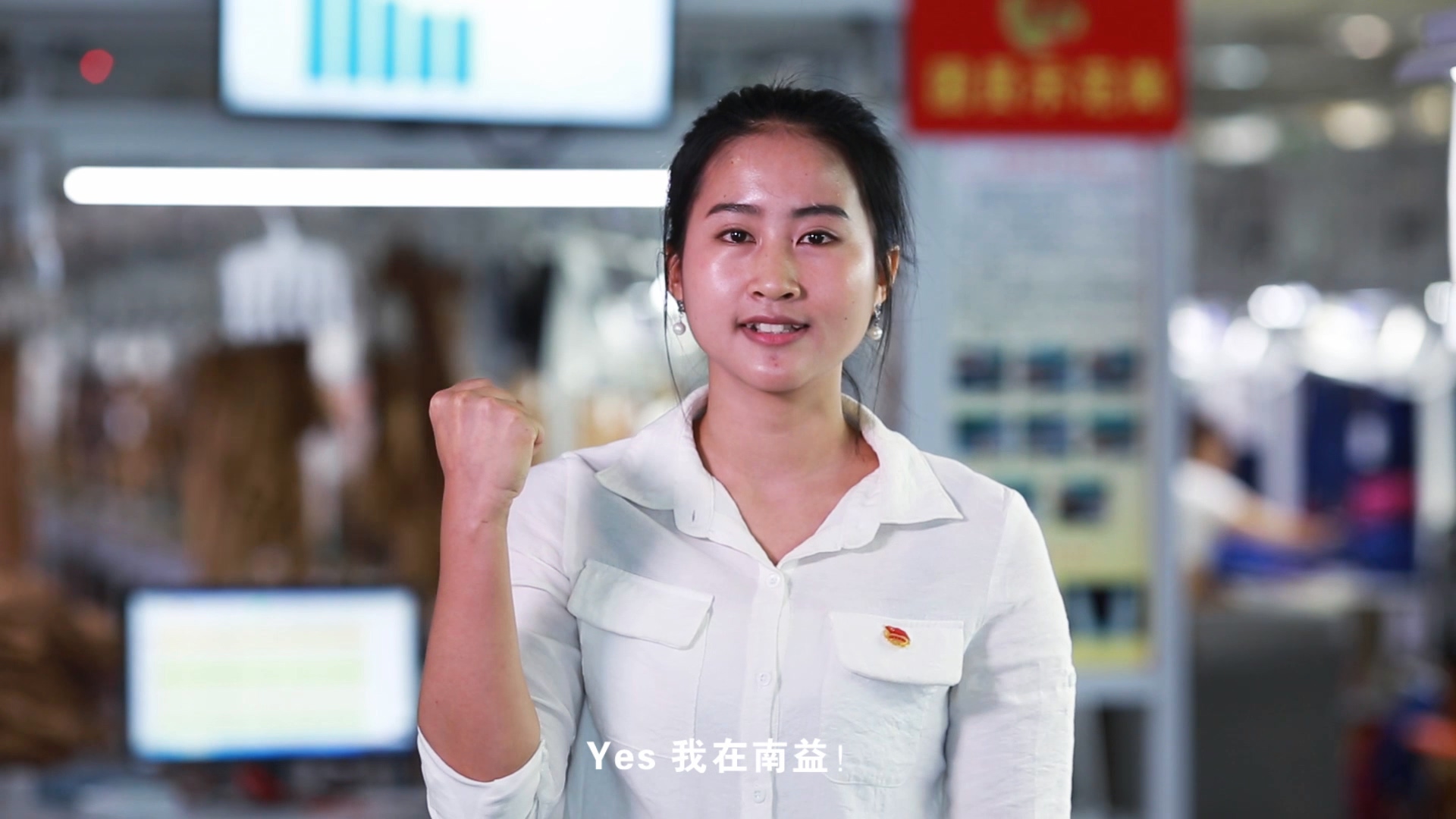 乐赢官网团委短片