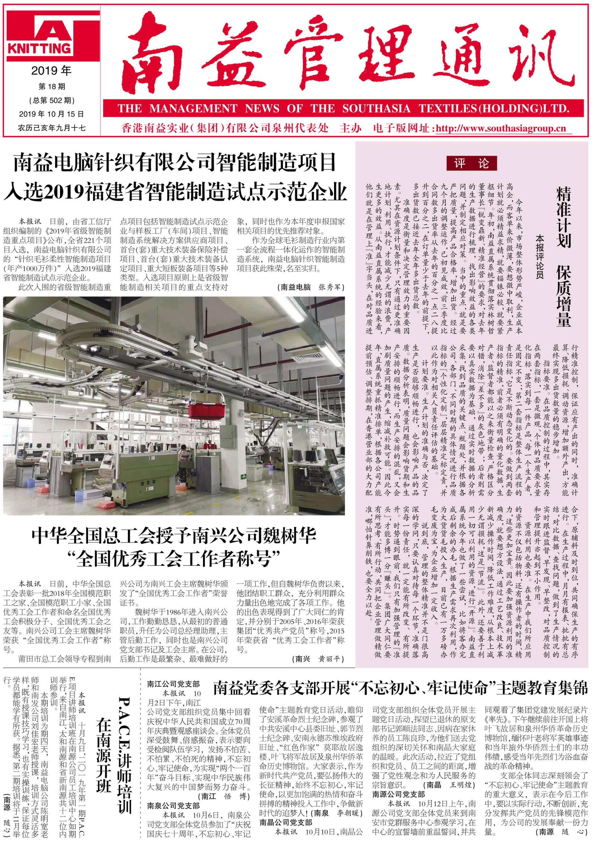 乐赢官网-追求健康,你我一起成长