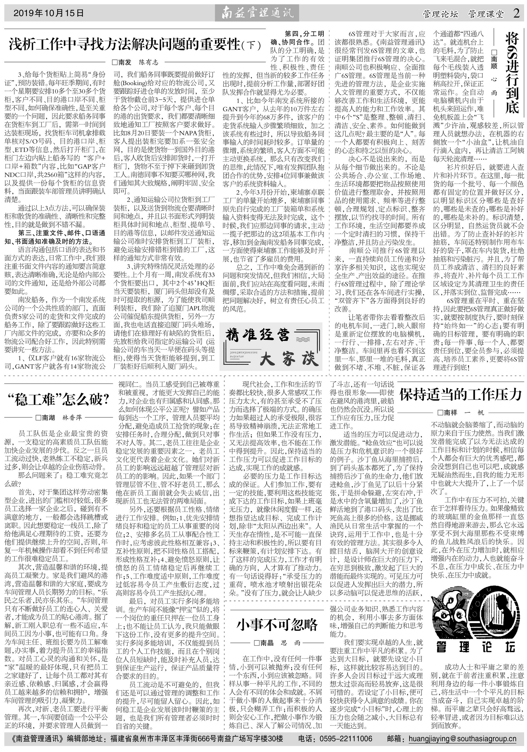 乐赢官网-追求健康,你我一起成长