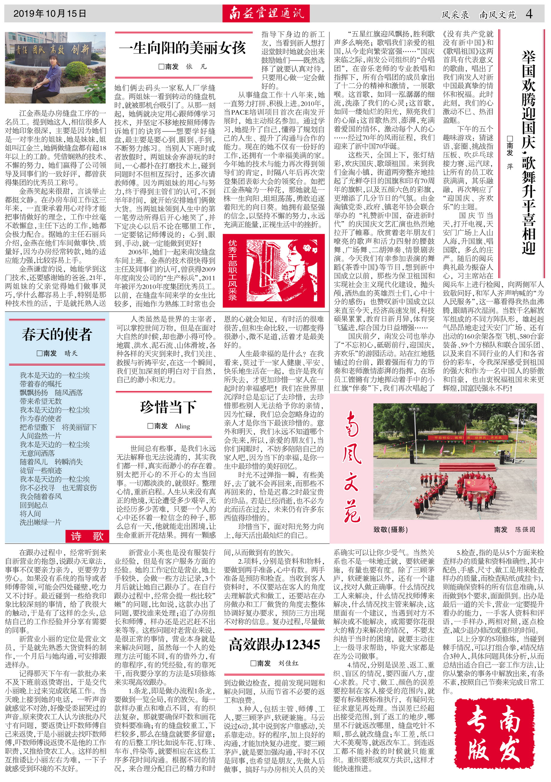 乐赢官网-追求健康,你我一起成长