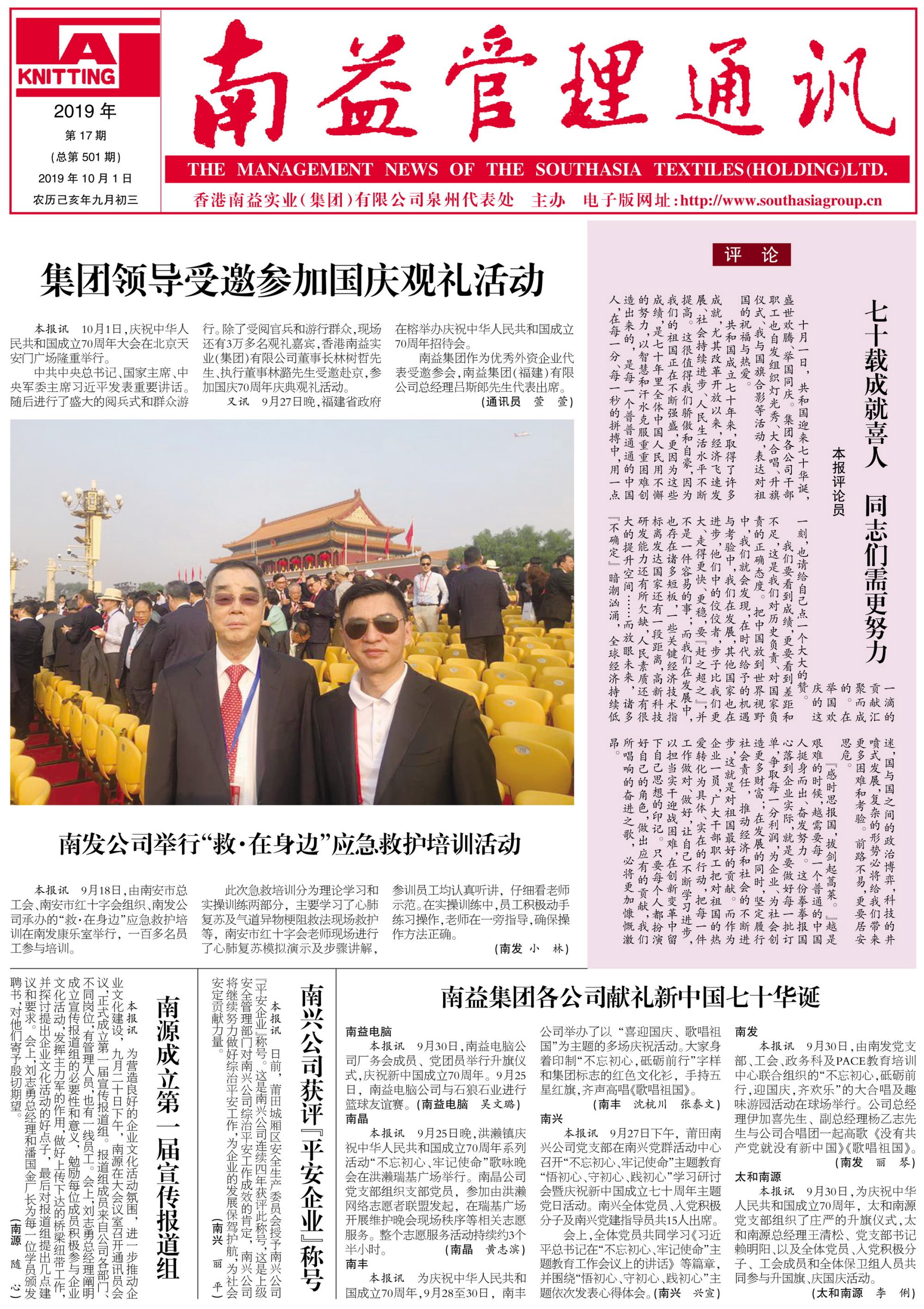 乐赢官网-追求健康,你我一起成长