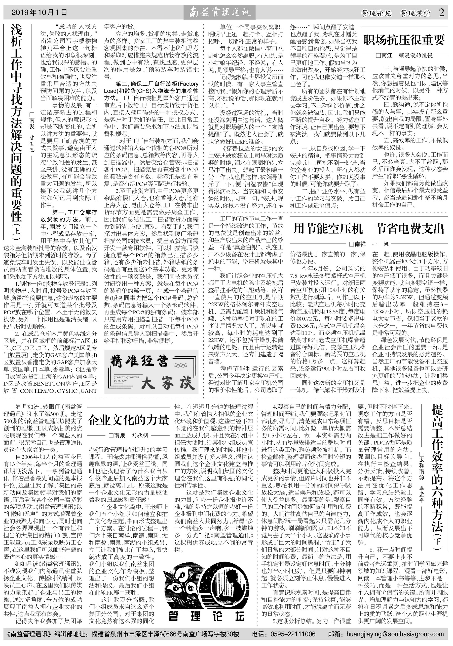 乐赢官网-追求健康,你我一起成长