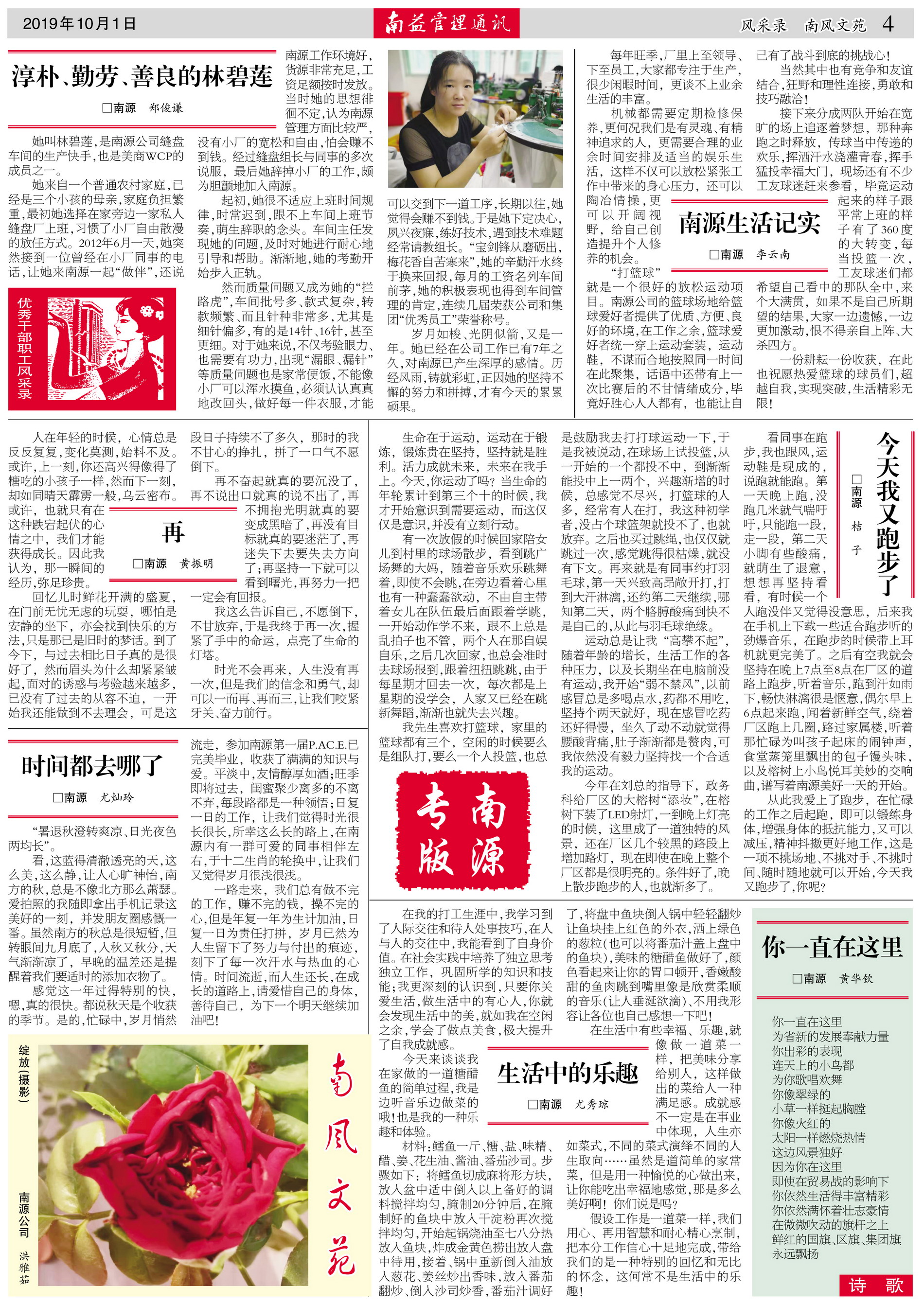 乐赢官网-追求健康,你我一起成长