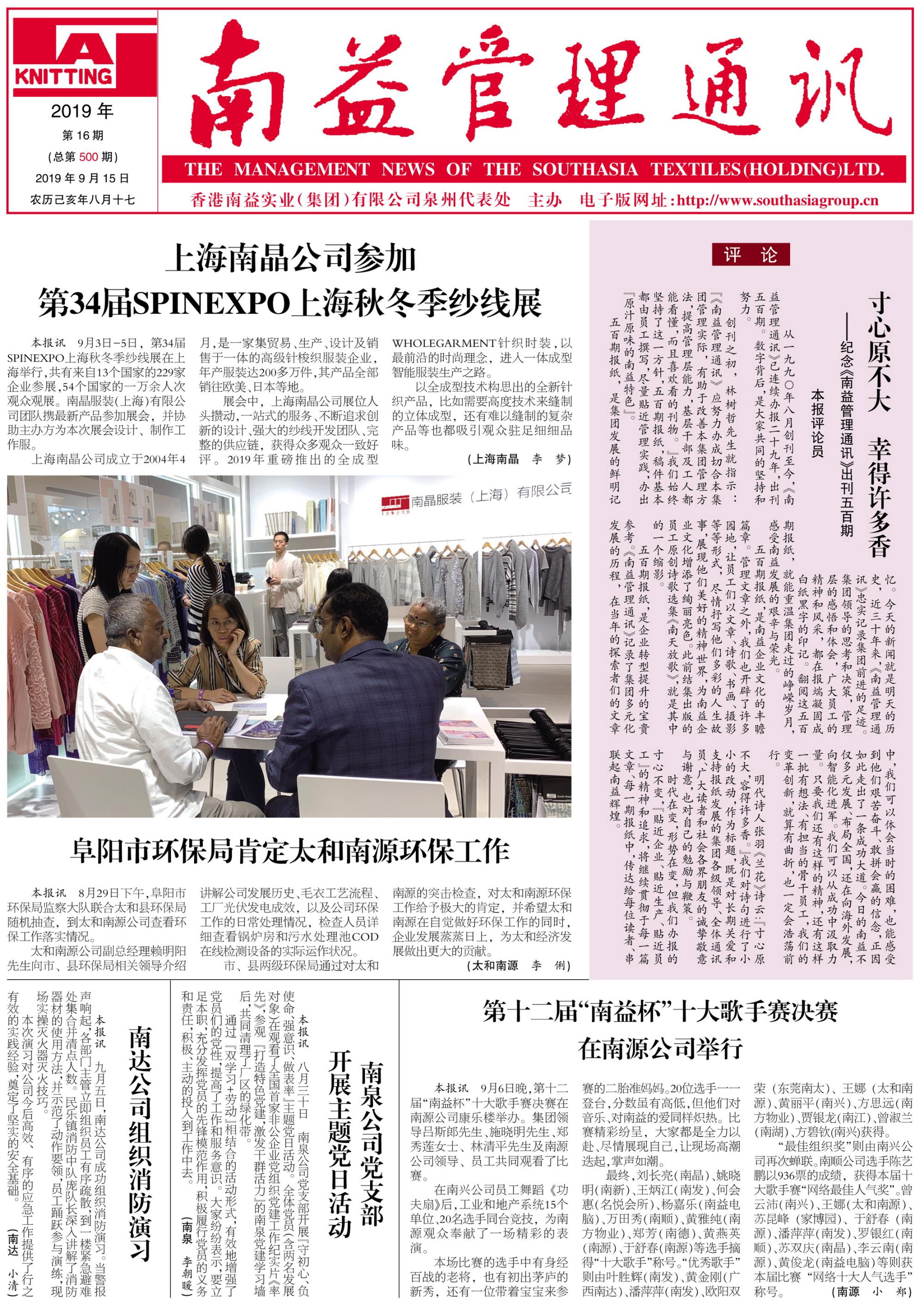 乐赢官网-追求健康,你我一起成长
