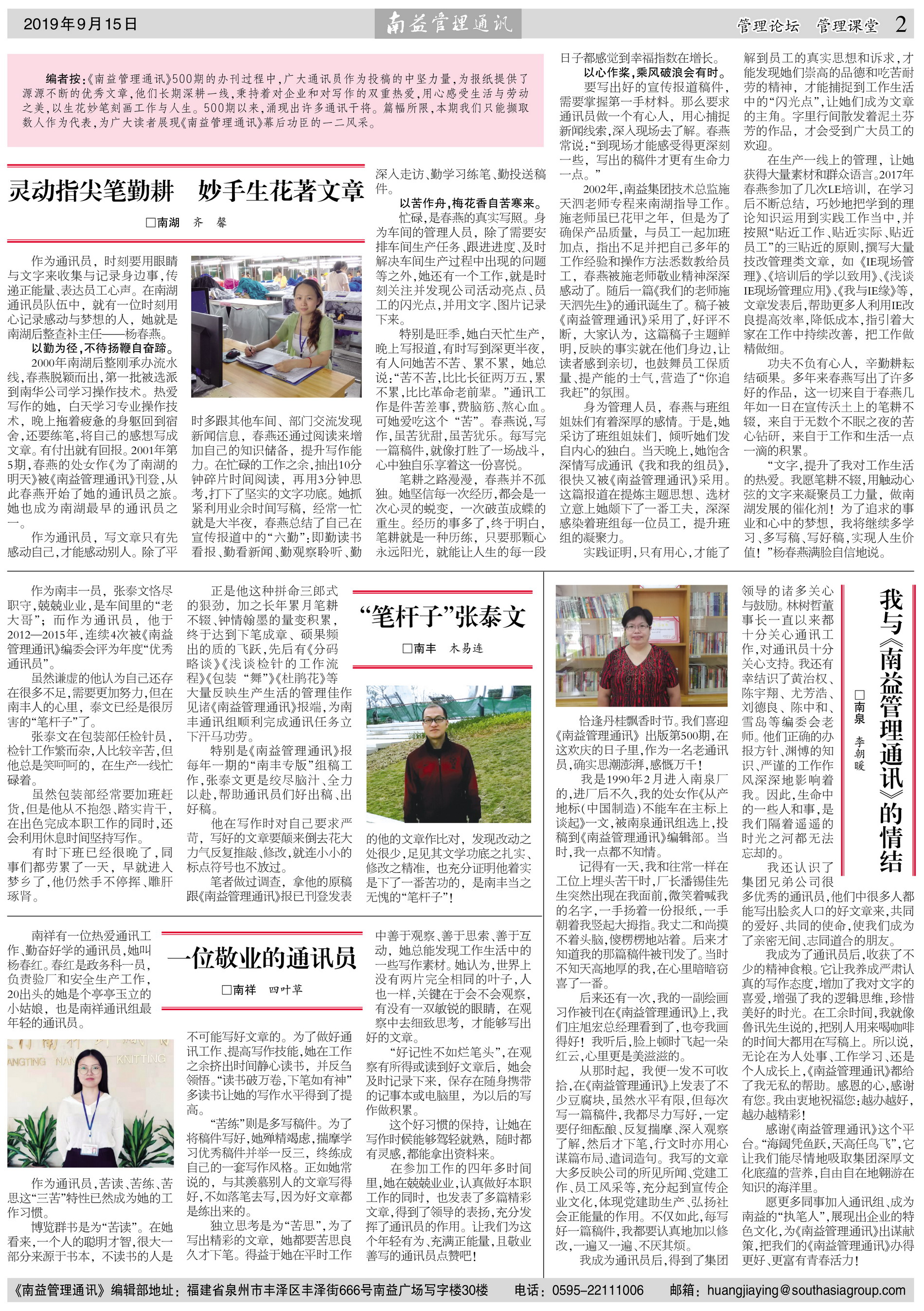 乐赢官网-追求健康,你我一起成长