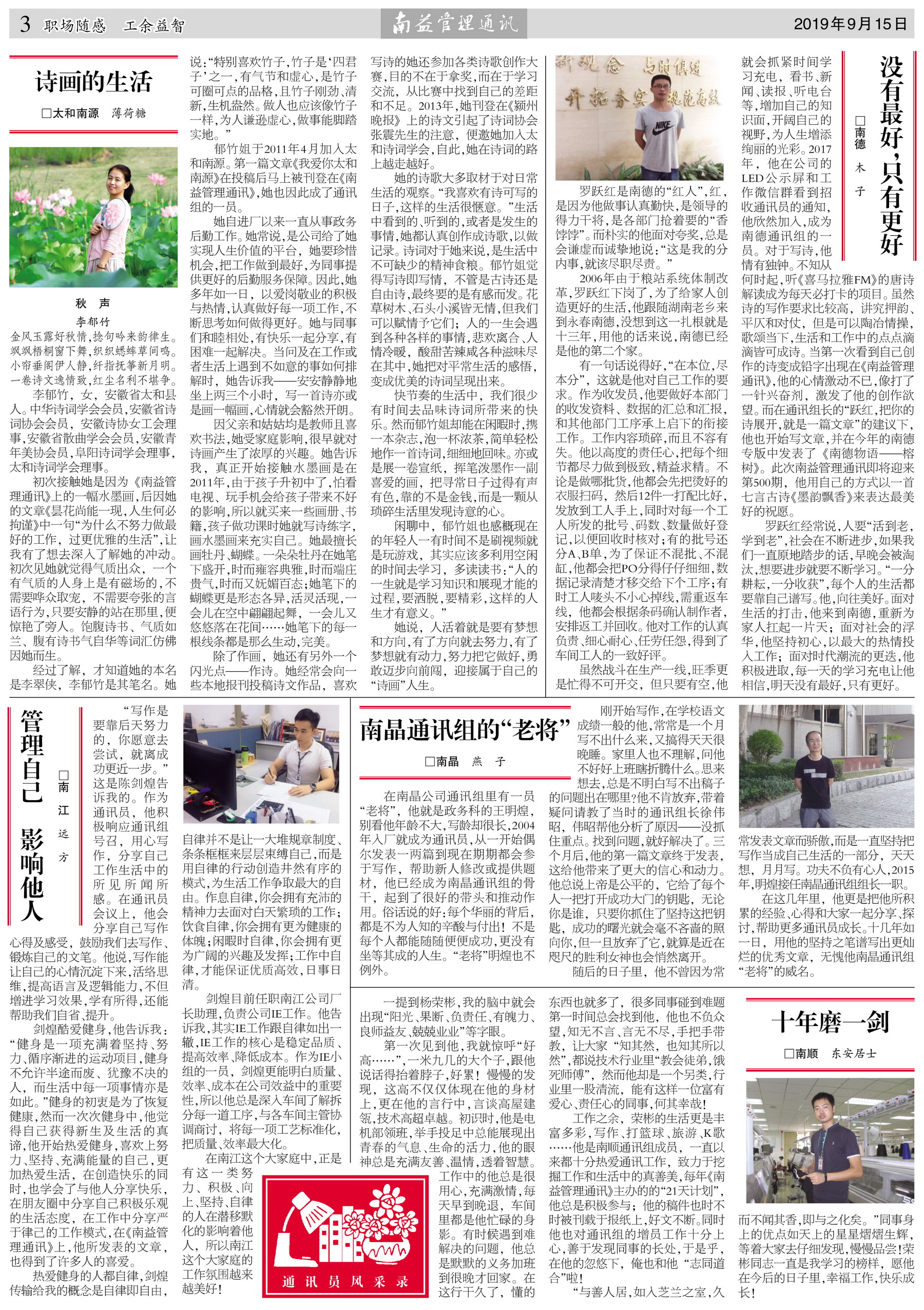 乐赢官网-追求健康,你我一起成长