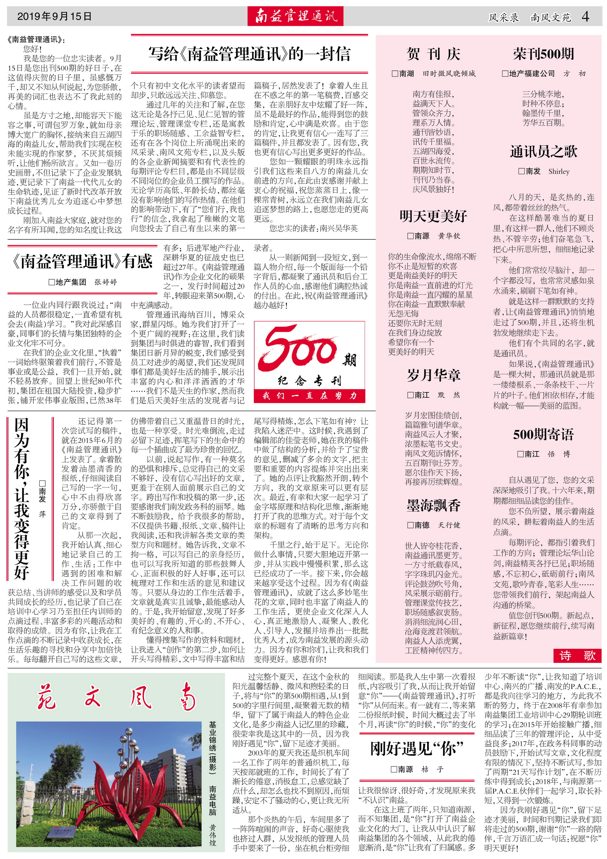 乐赢官网-追求健康,你我一起成长