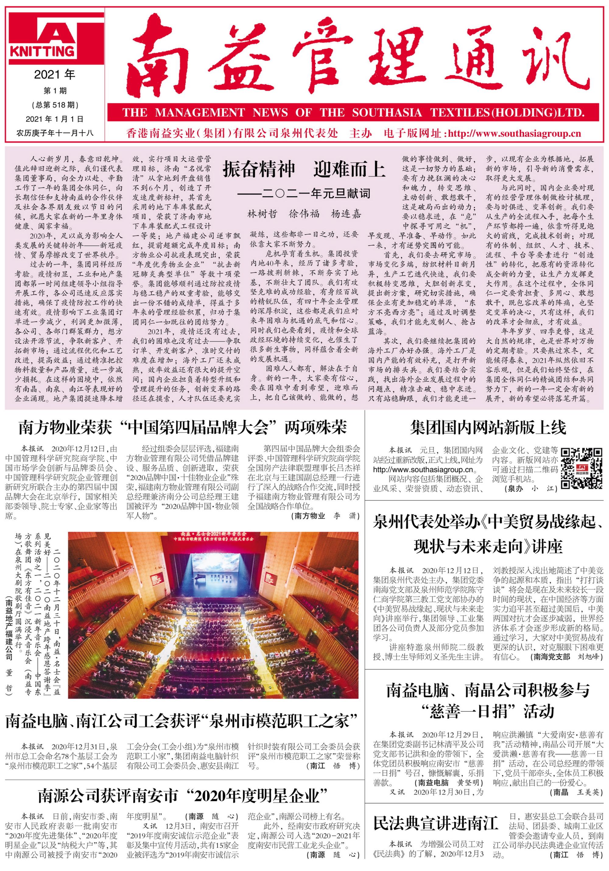 乐赢官网-追求健康,你我一起成长